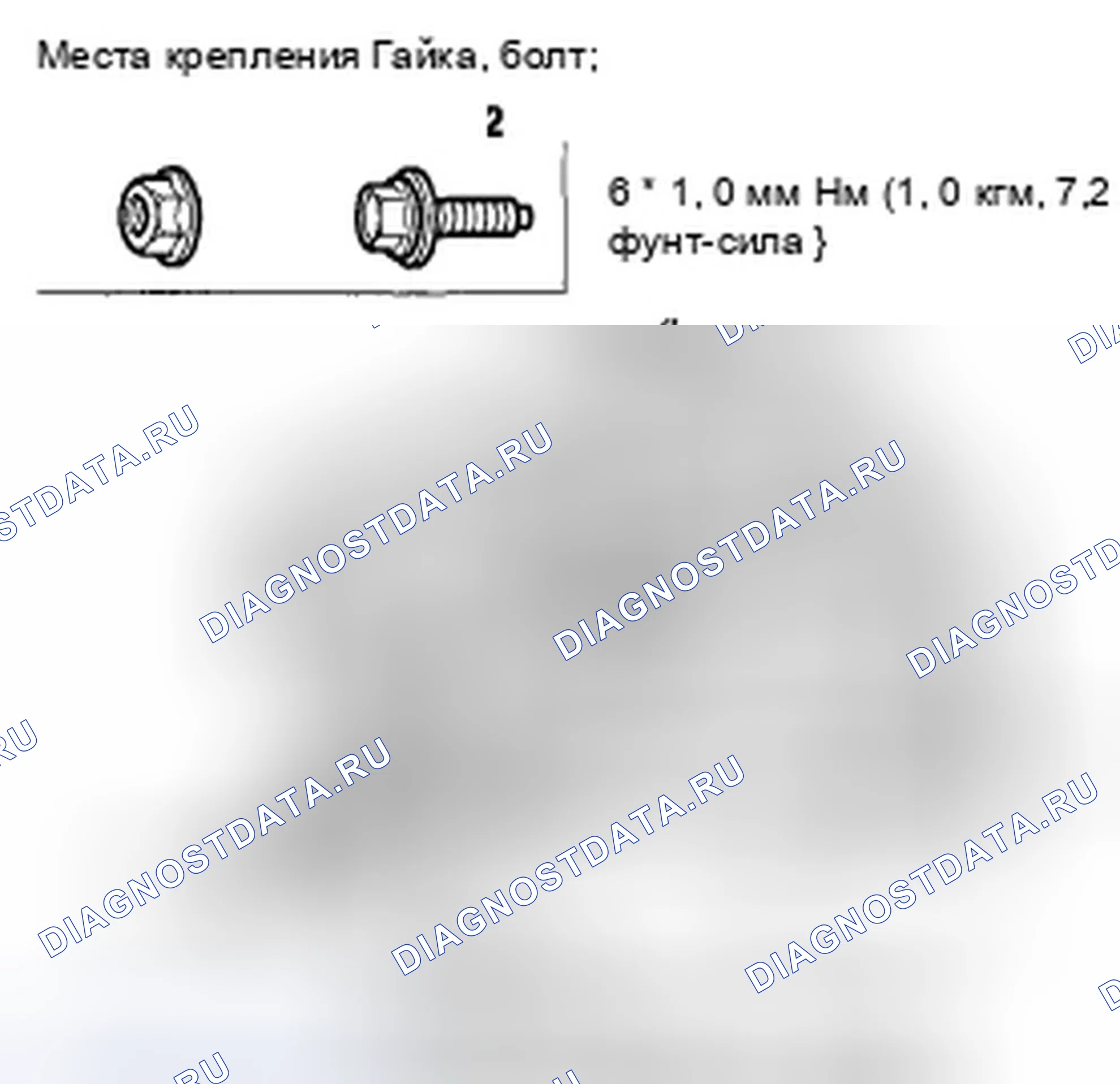 Рис. 39: 4-дверный (модель Si). Honda Civic VIII
