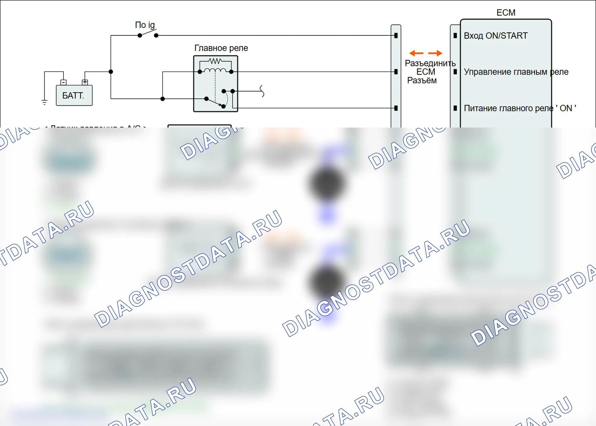 P0642: Низкое опорное напряжение цепи датчика " A. Hyundai Genesis BH