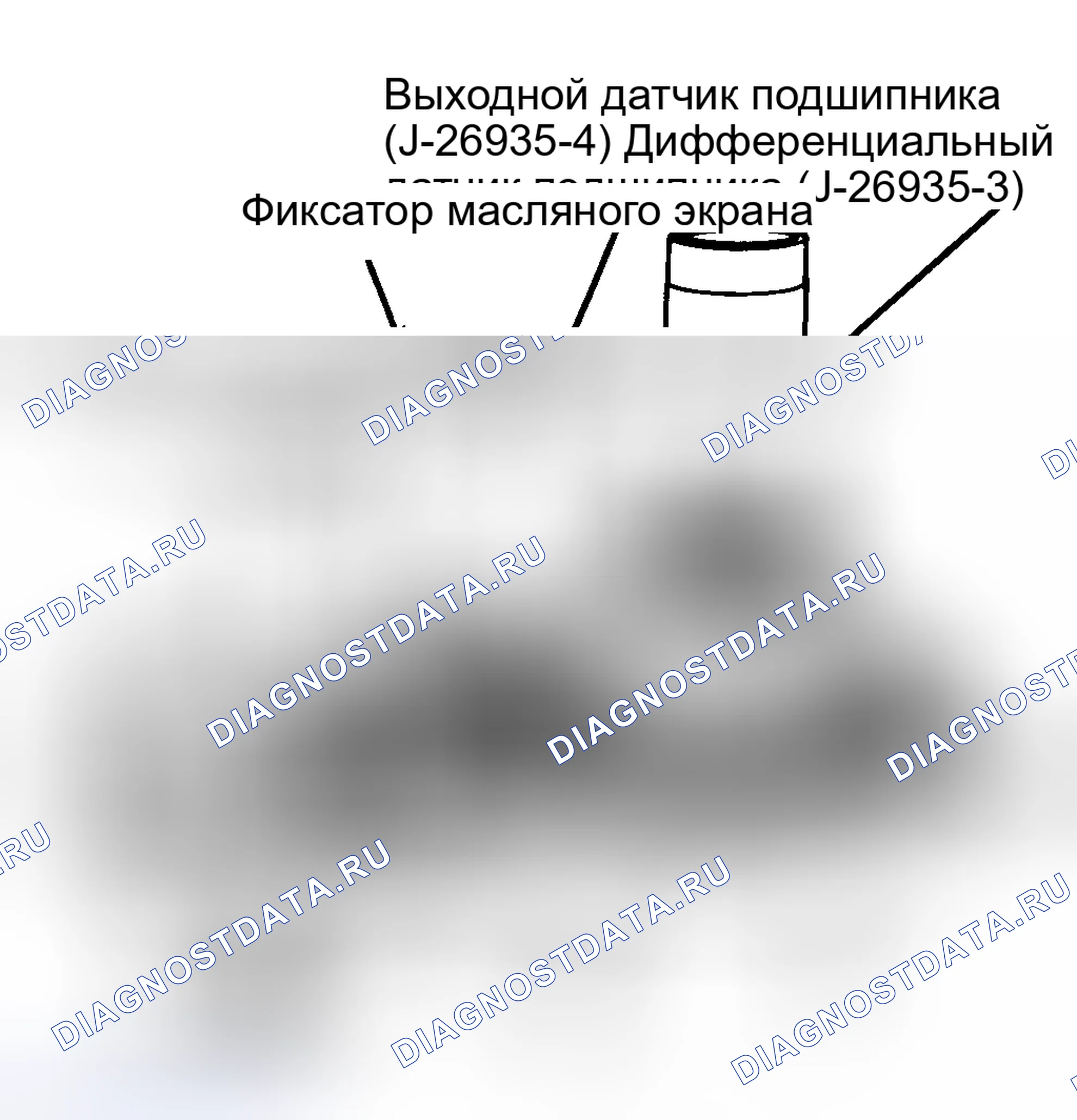 Рис. 13: Выбор регулировочных прокладок. Oldsmobile Omega I