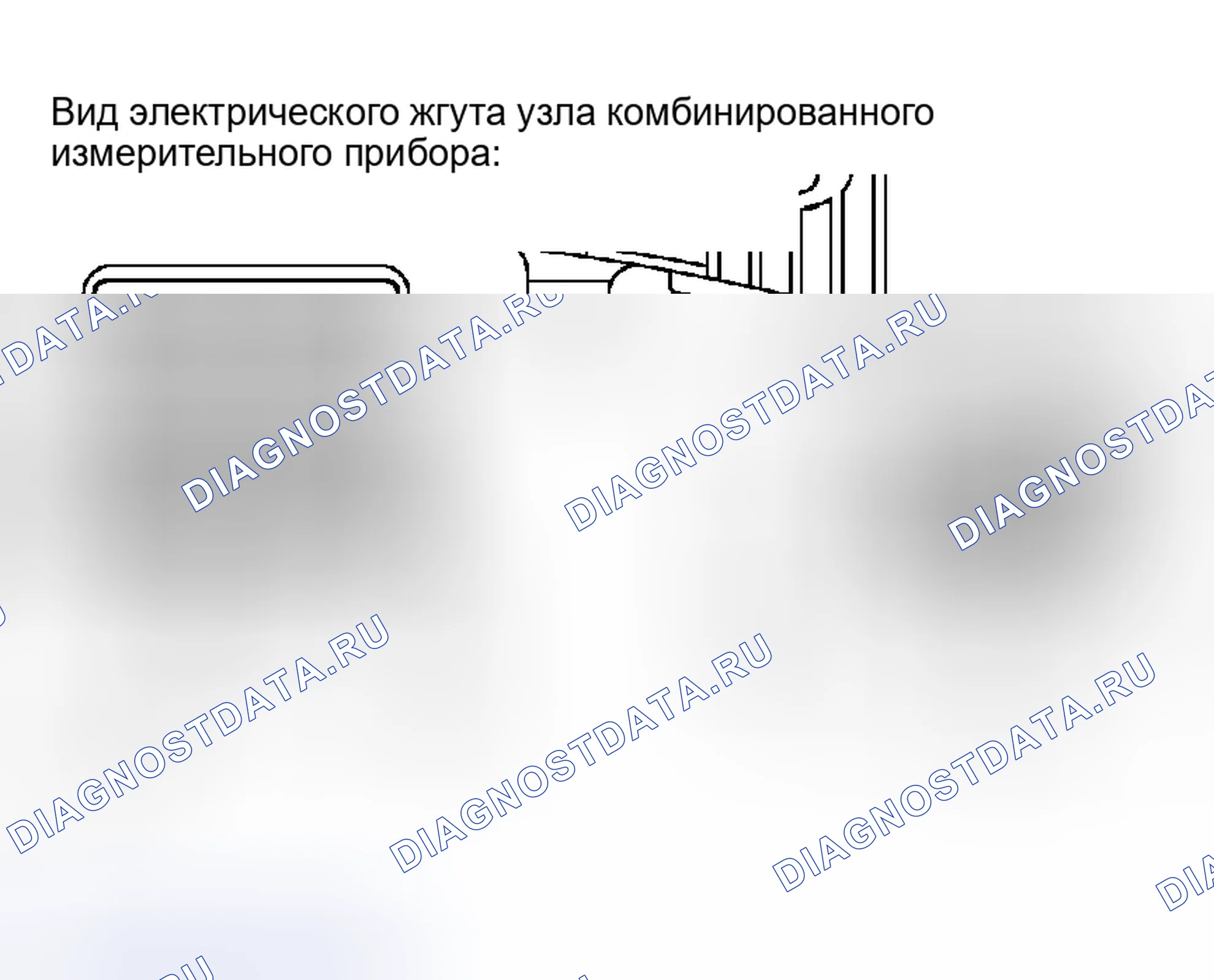 Рис. 140. Haval H5 I