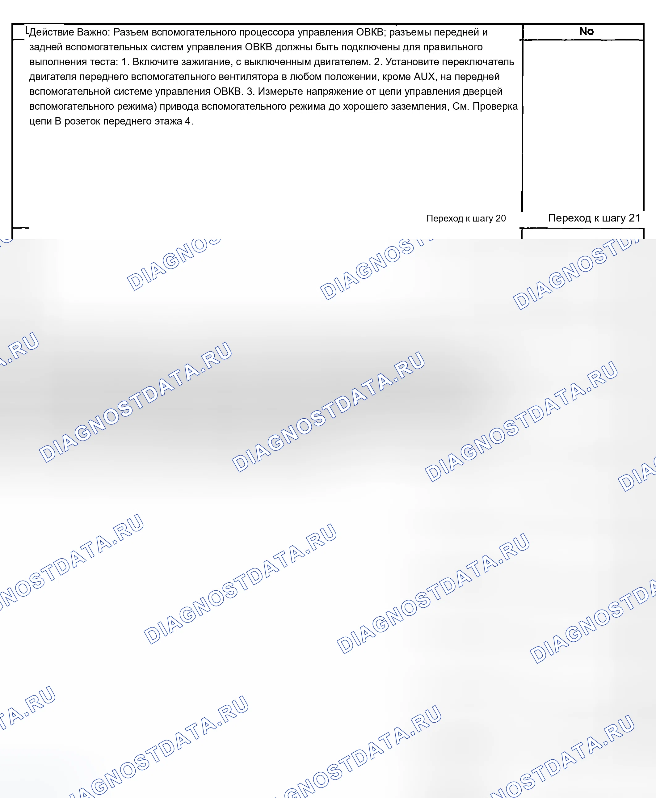 Рис. 466. Chevrolet Suburban K1500 GMT800