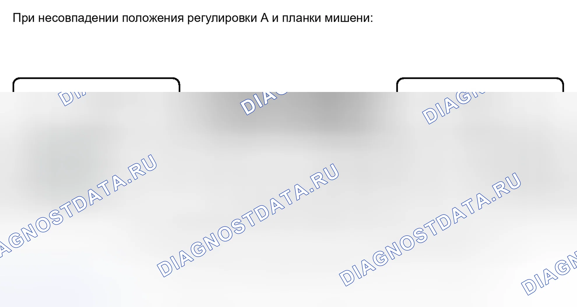 Рис. 42. Toyota Prius V I