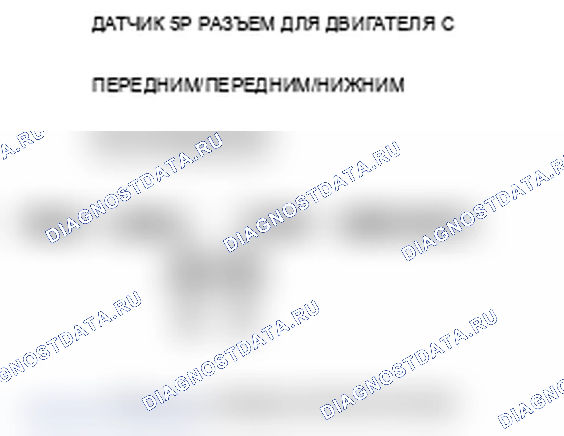 Рис. 23. Acura RL II рестайлинг
