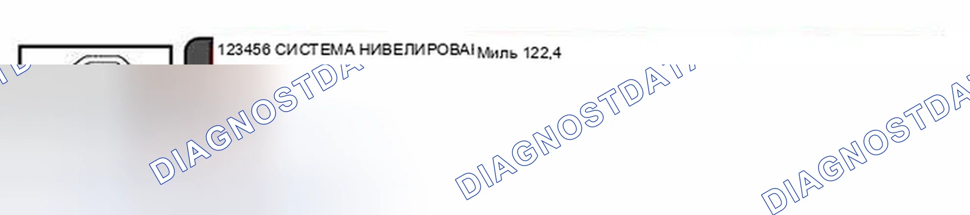 Рис. 77: Предупреждающие дисплеи. BMW X5 E53