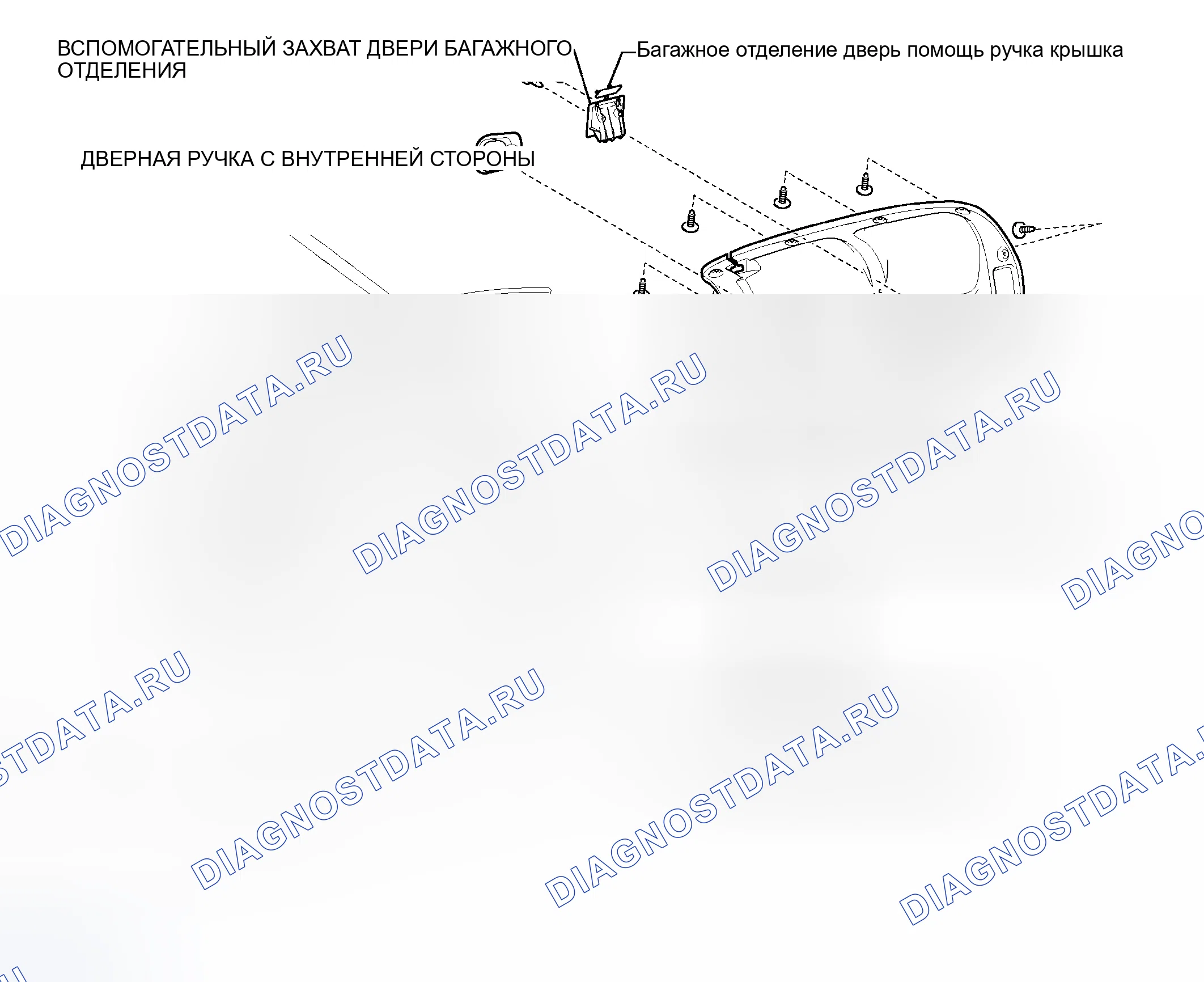 Рис. 145: КОМПОНЕНТЫ. Haval H8 I