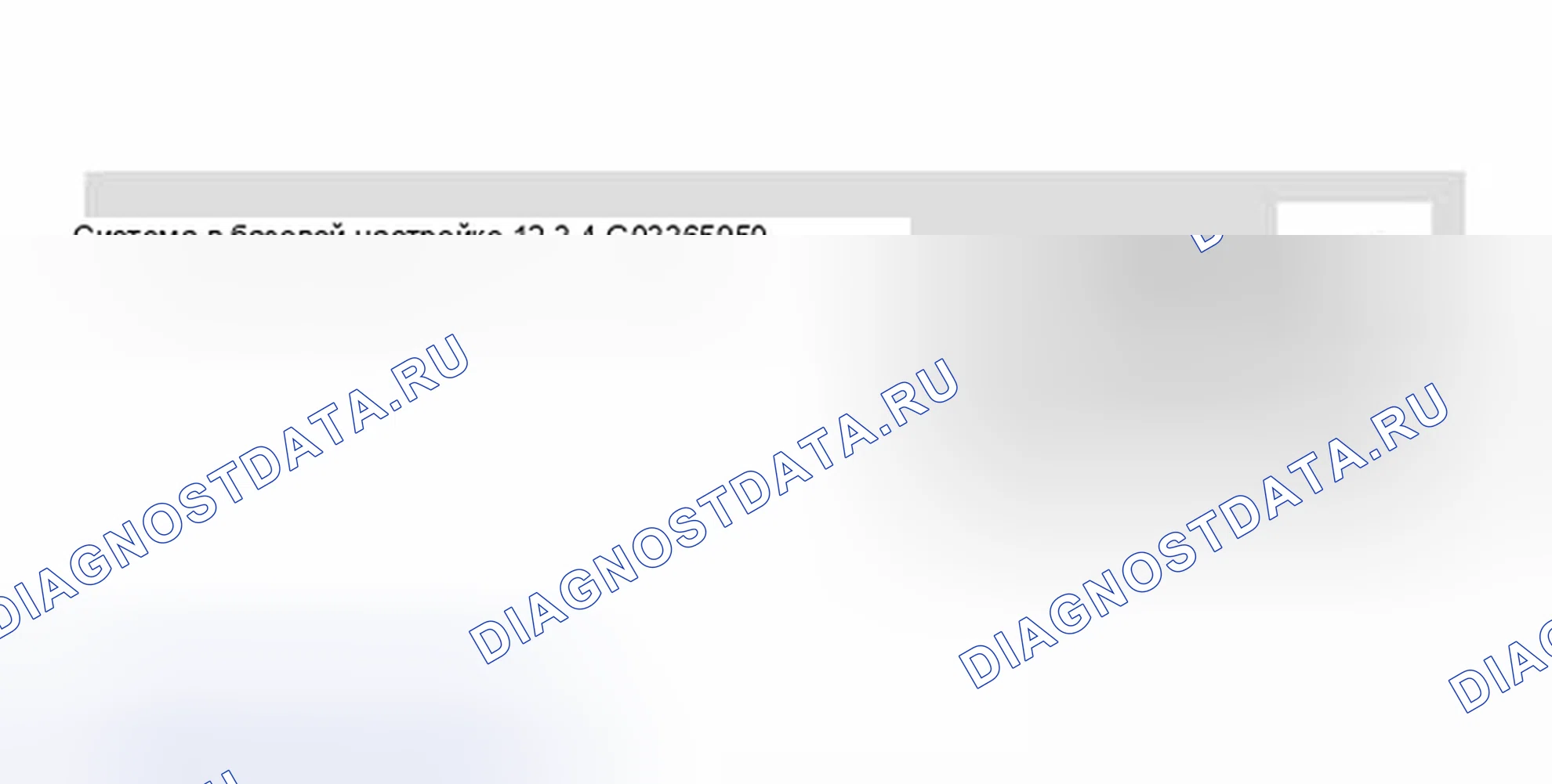 Рис. 54: Дисплей сканера VAG 1551 / 1552: код готовности, создание, рабочий шаг 8 (2 из 2). Volkswagen Golf Mk3