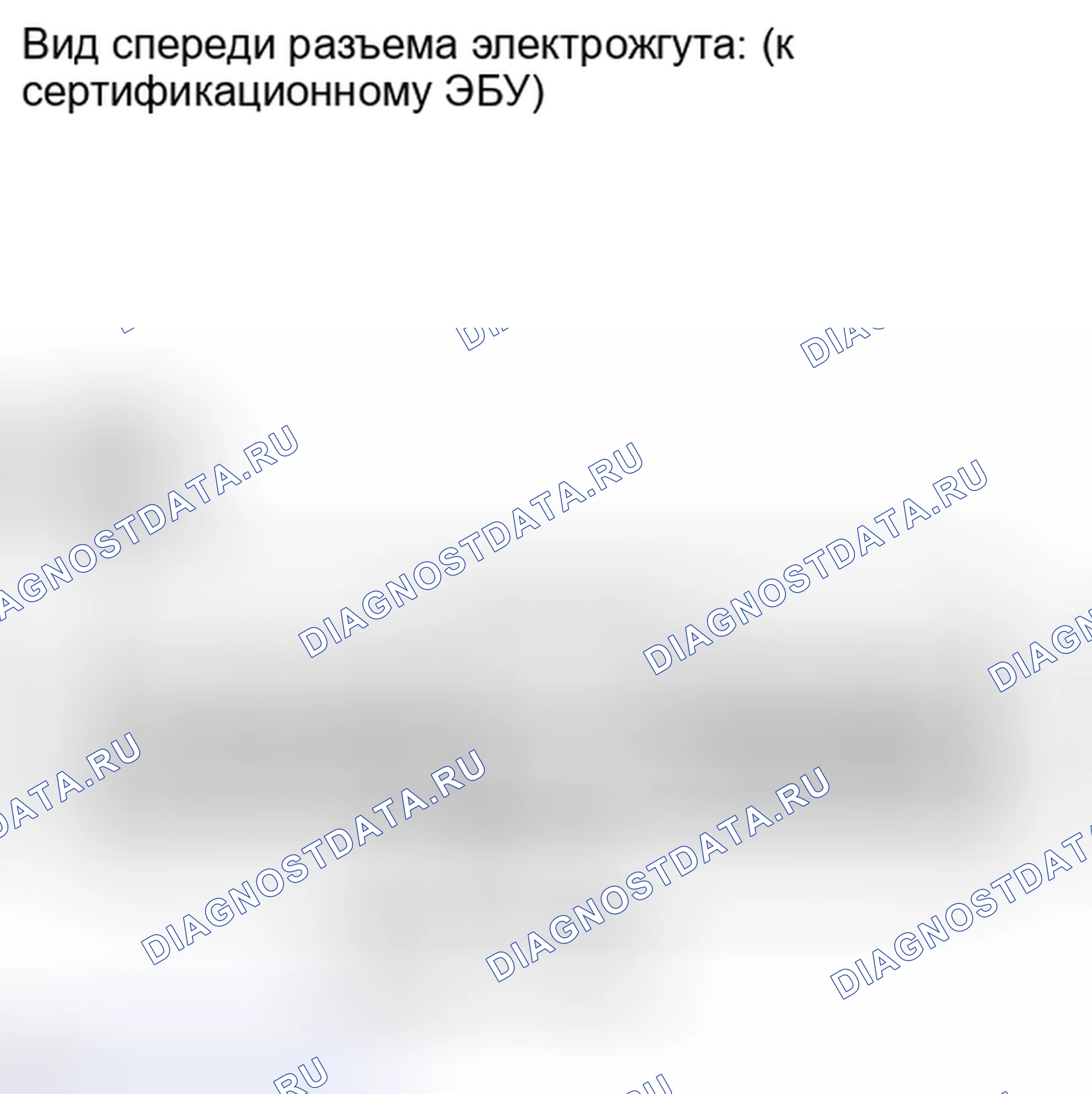 Рис. 25: ПОРЯДОК ВЫПОЛНЕНИЯ РАБОТ. Toyota Corolla X рестайлинг