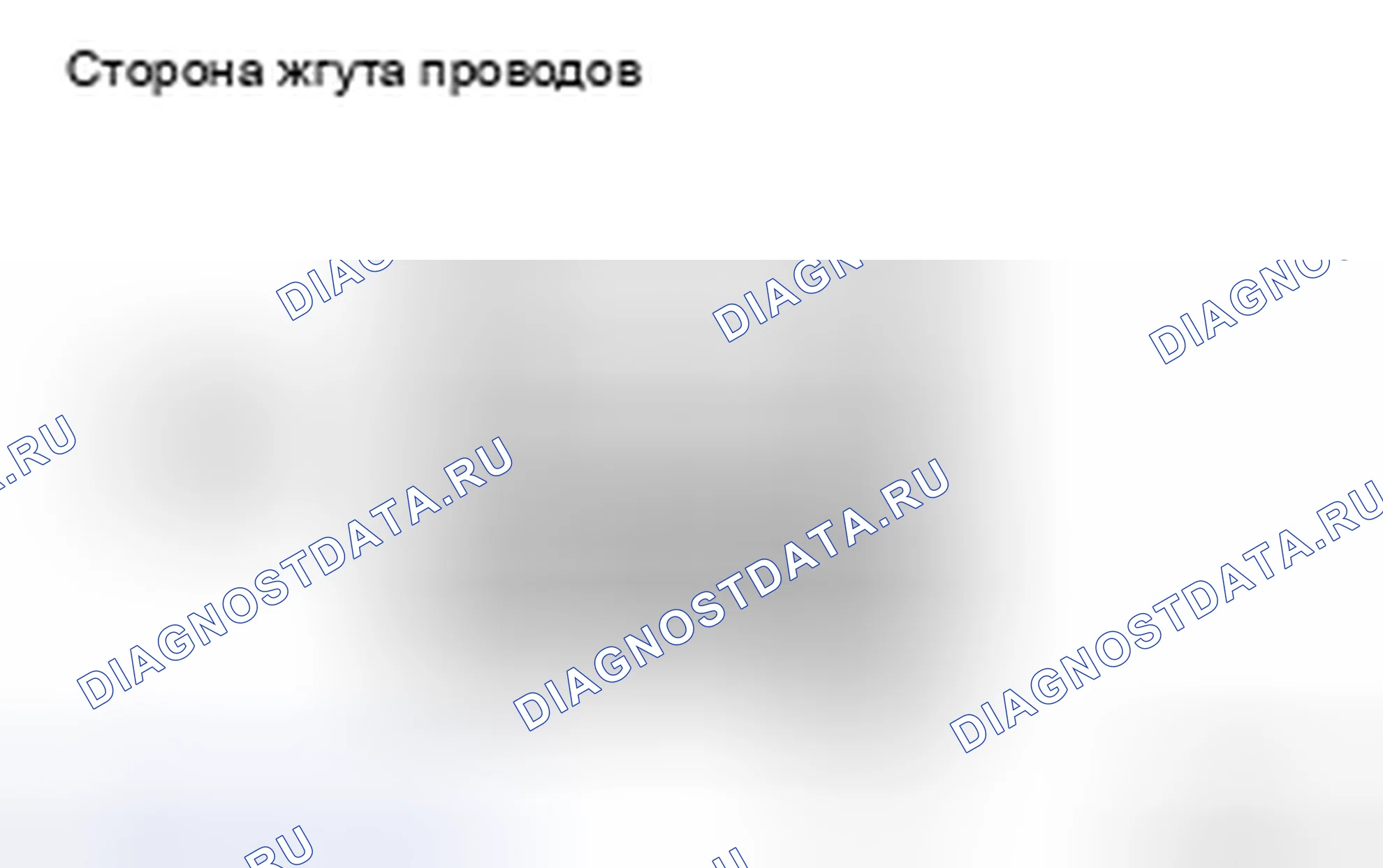 Рис. 109: ПРОЦЕДУРА ПРОВЕРКИ. Toyota Prius II рестайлинг