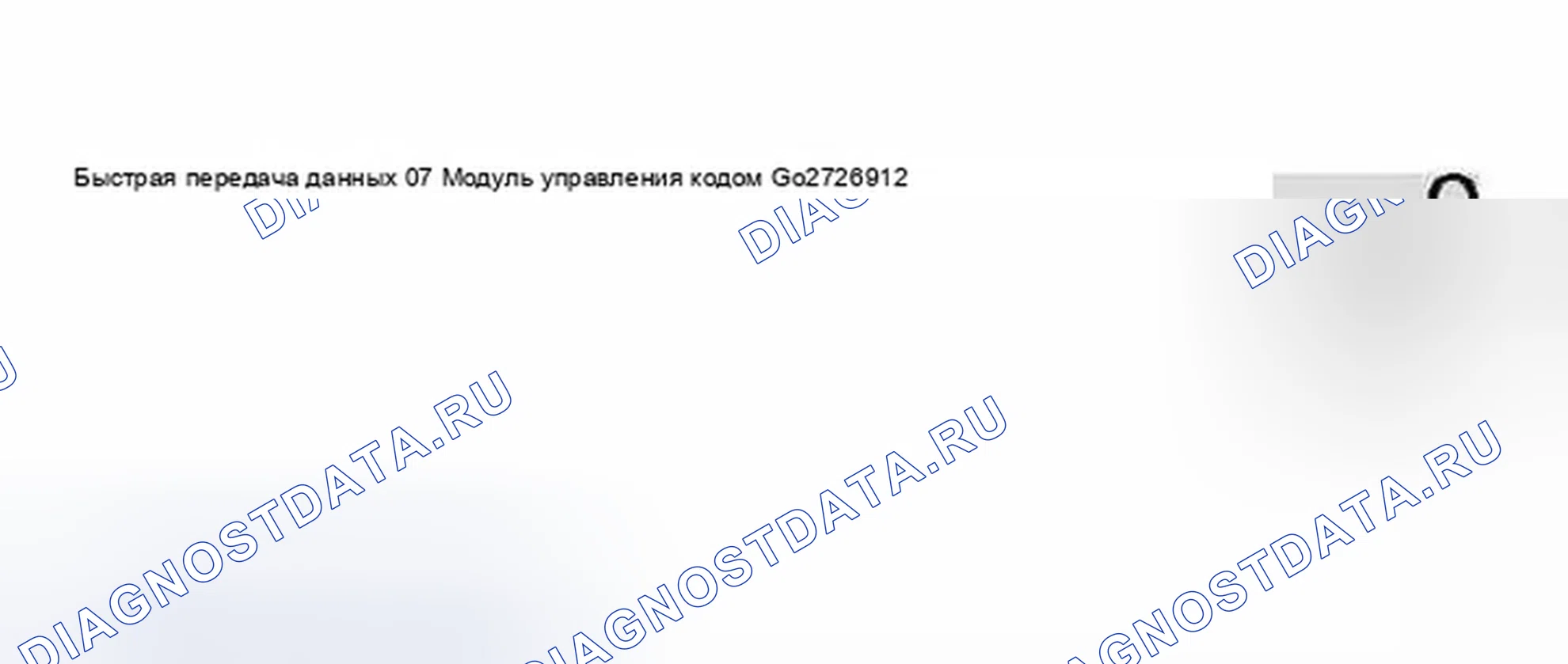 Рис. 405: Дисплей сканера VAG 1551 - модуль управления, кодирование (2 из 5). Audi A8 D2