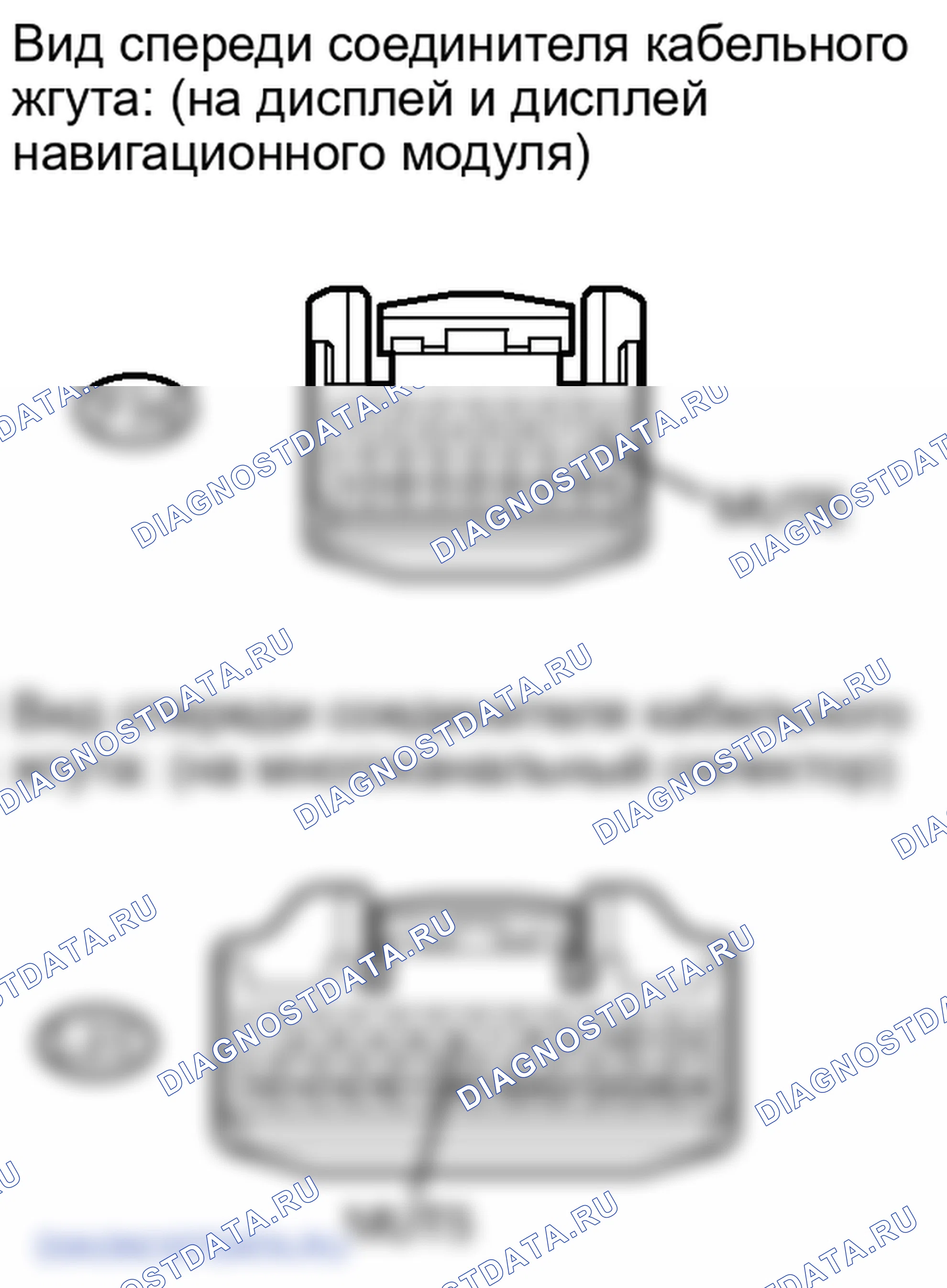 Рис. 240. Lexus LX J200