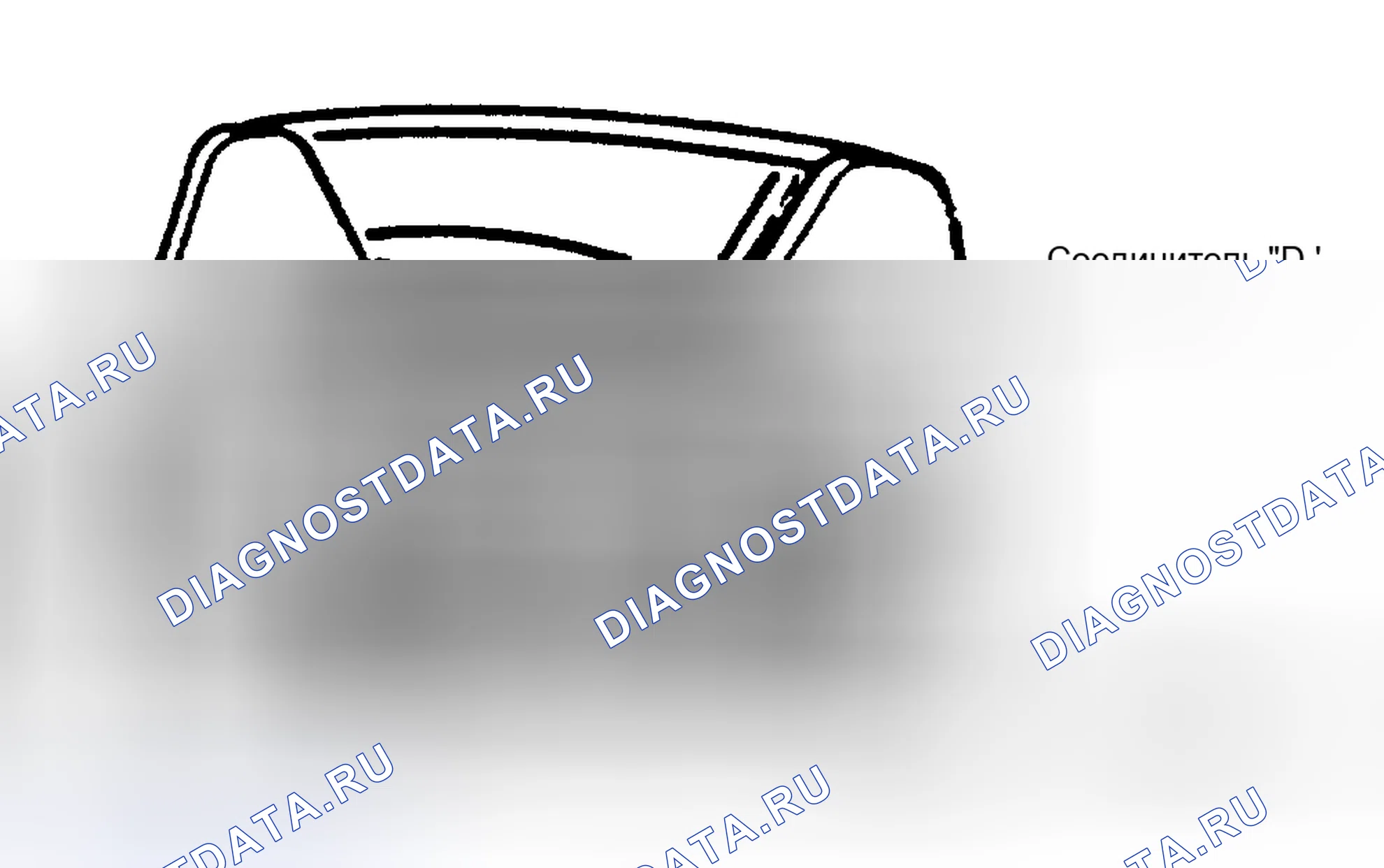 Рис. 7: HALL SENDER. Audi 80 B4