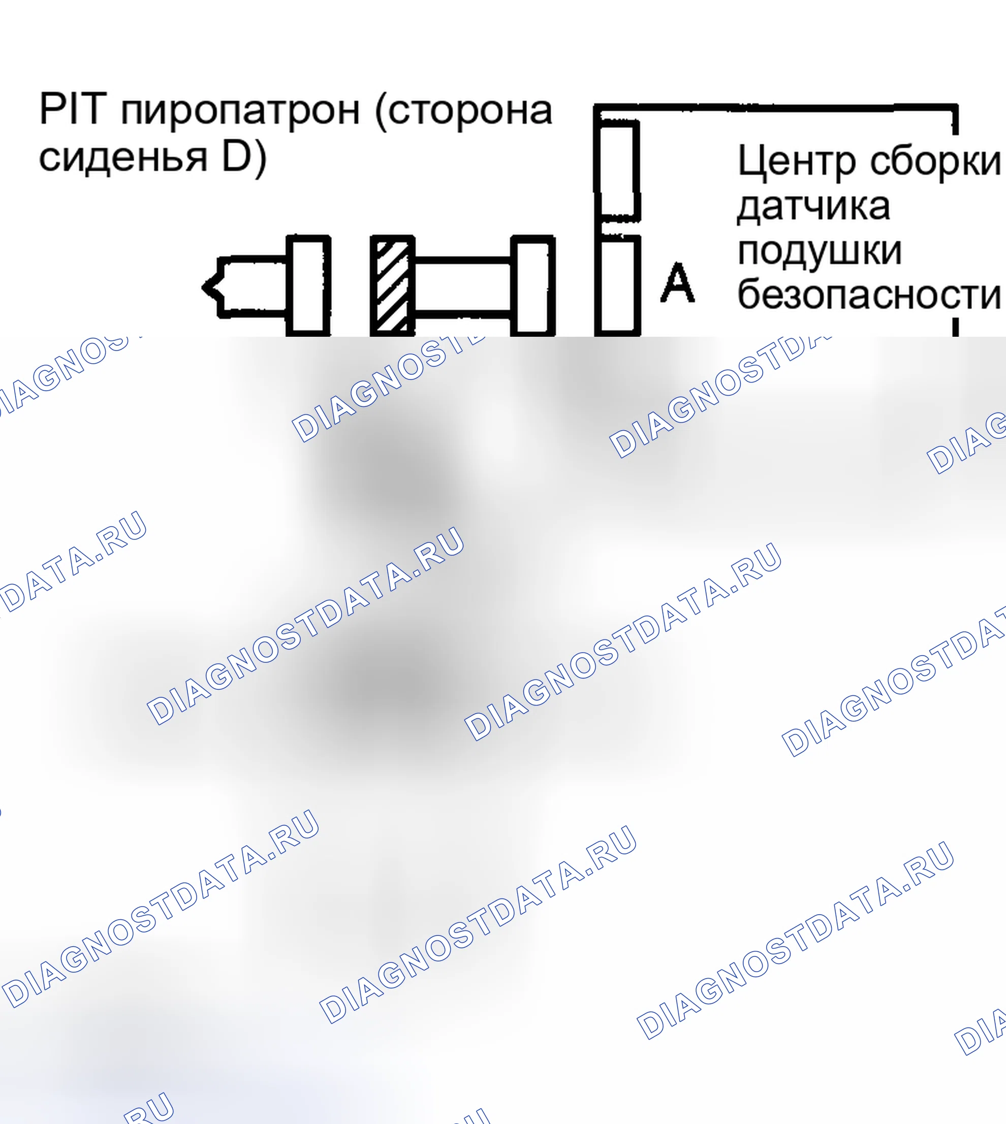 Рис. 272. Toyota Corolla IX рестайлинг