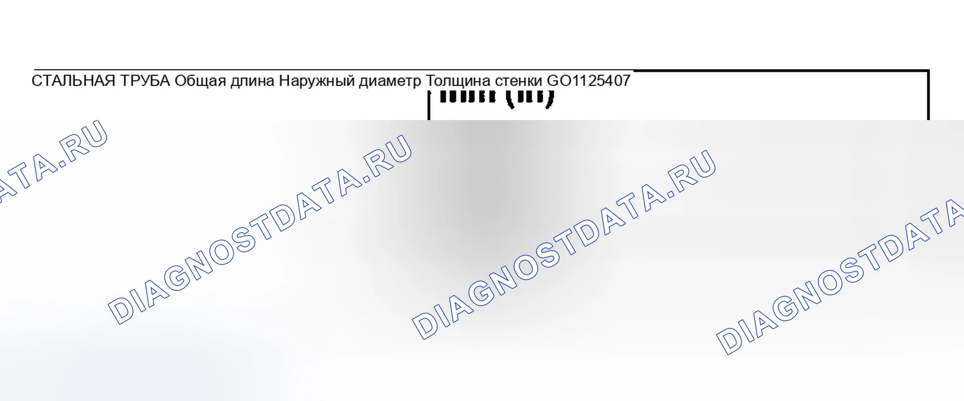 Рис. 162: > > B < < УСТАНОВКА ПЫЛЕЗАЩИТНОЙ КРЫШКИ. Mitsubishi Montero III