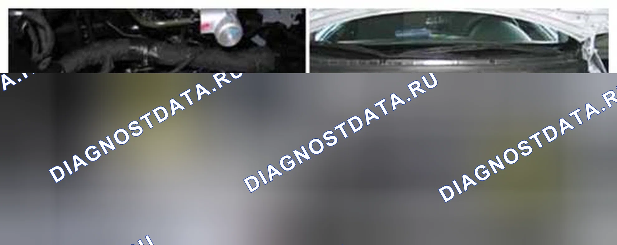 Рис. 751: Расположение компонентов. Kia Forte I