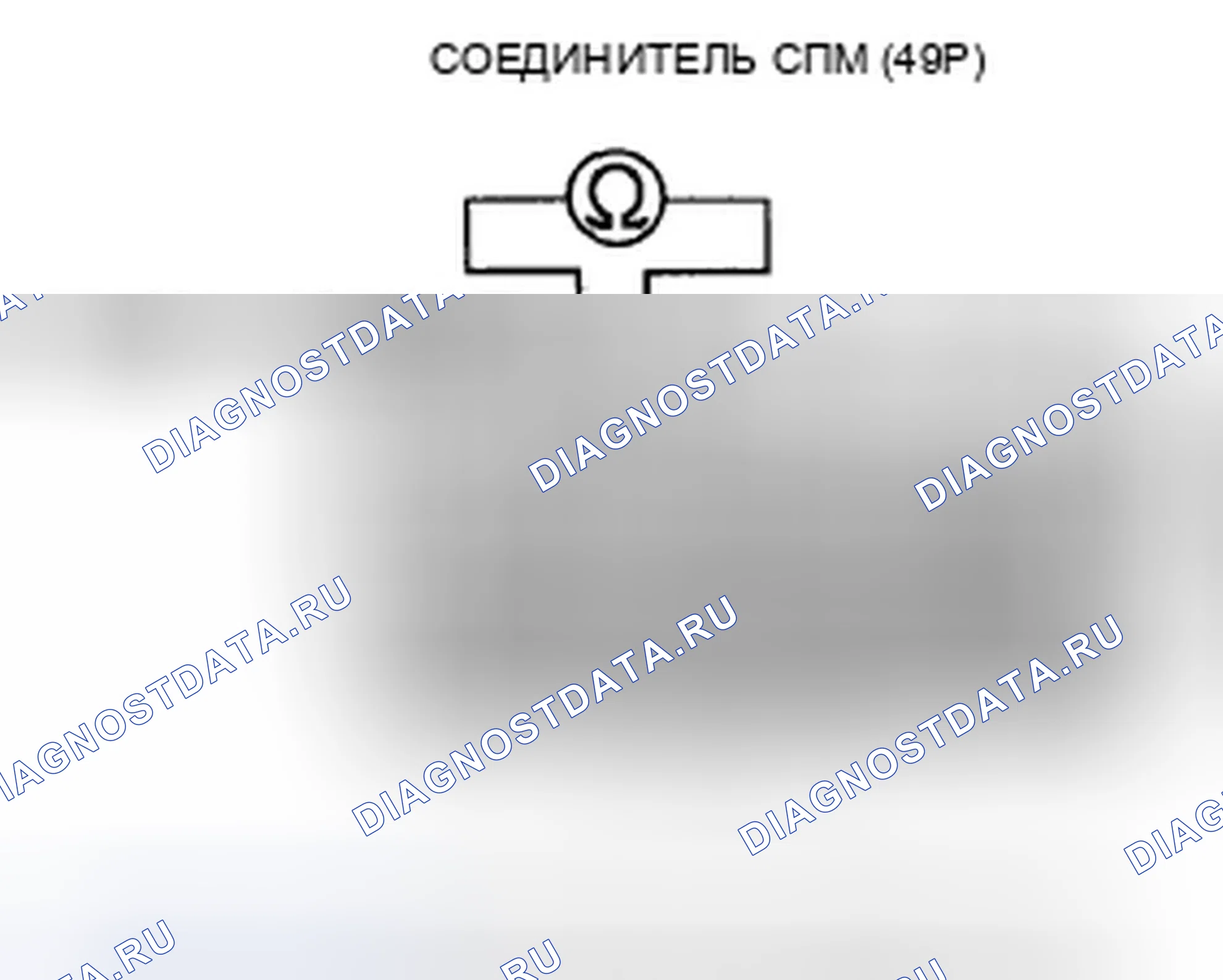 Рис. 713. Honda Crosstour I