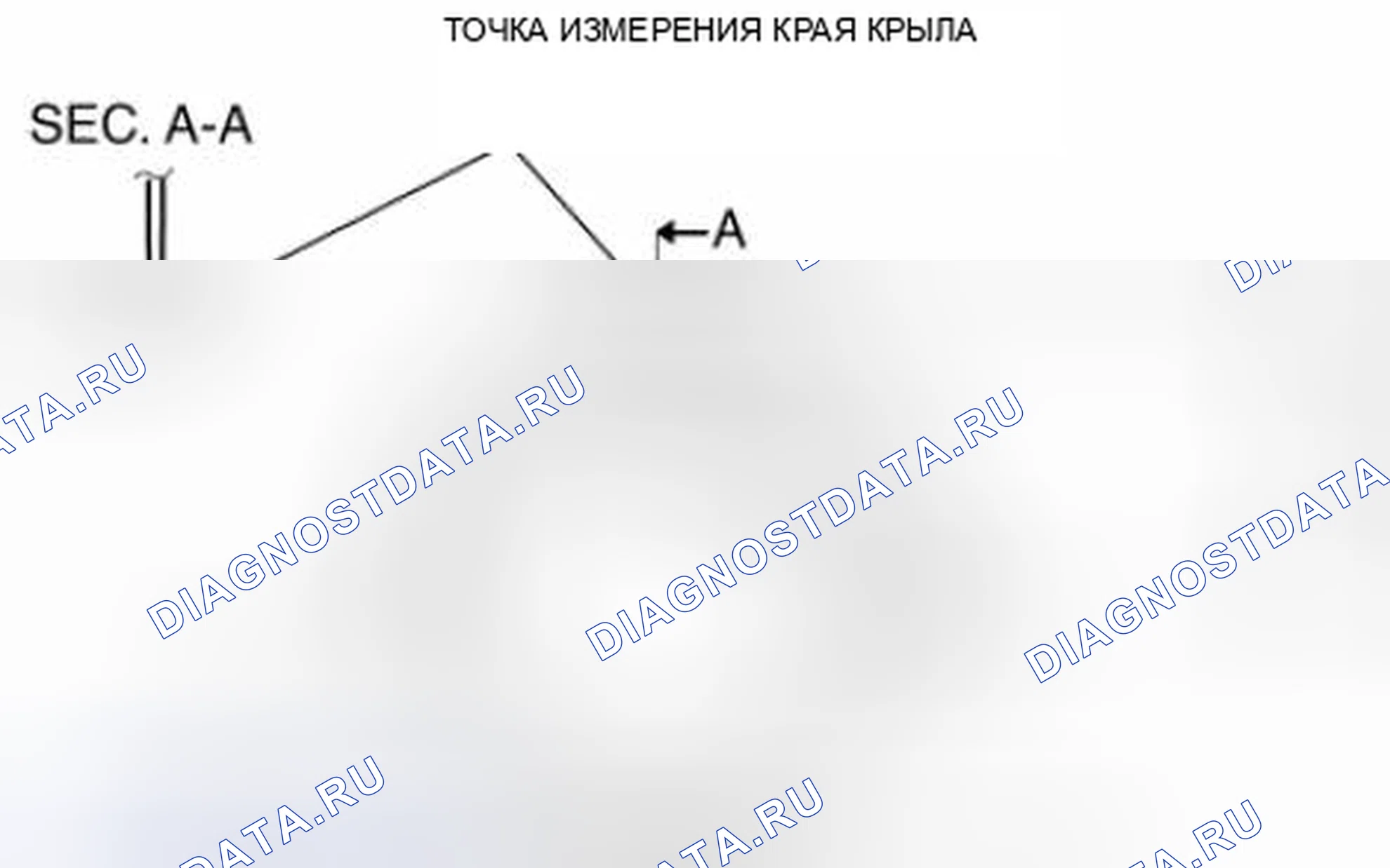 Рис. 1: ПРЕДВАРИТЕЛЬНАЯ ПРОВЕРКА ЦЕНТРОВКИ КОЛЕС. Mazda 3 BL рестайлинг