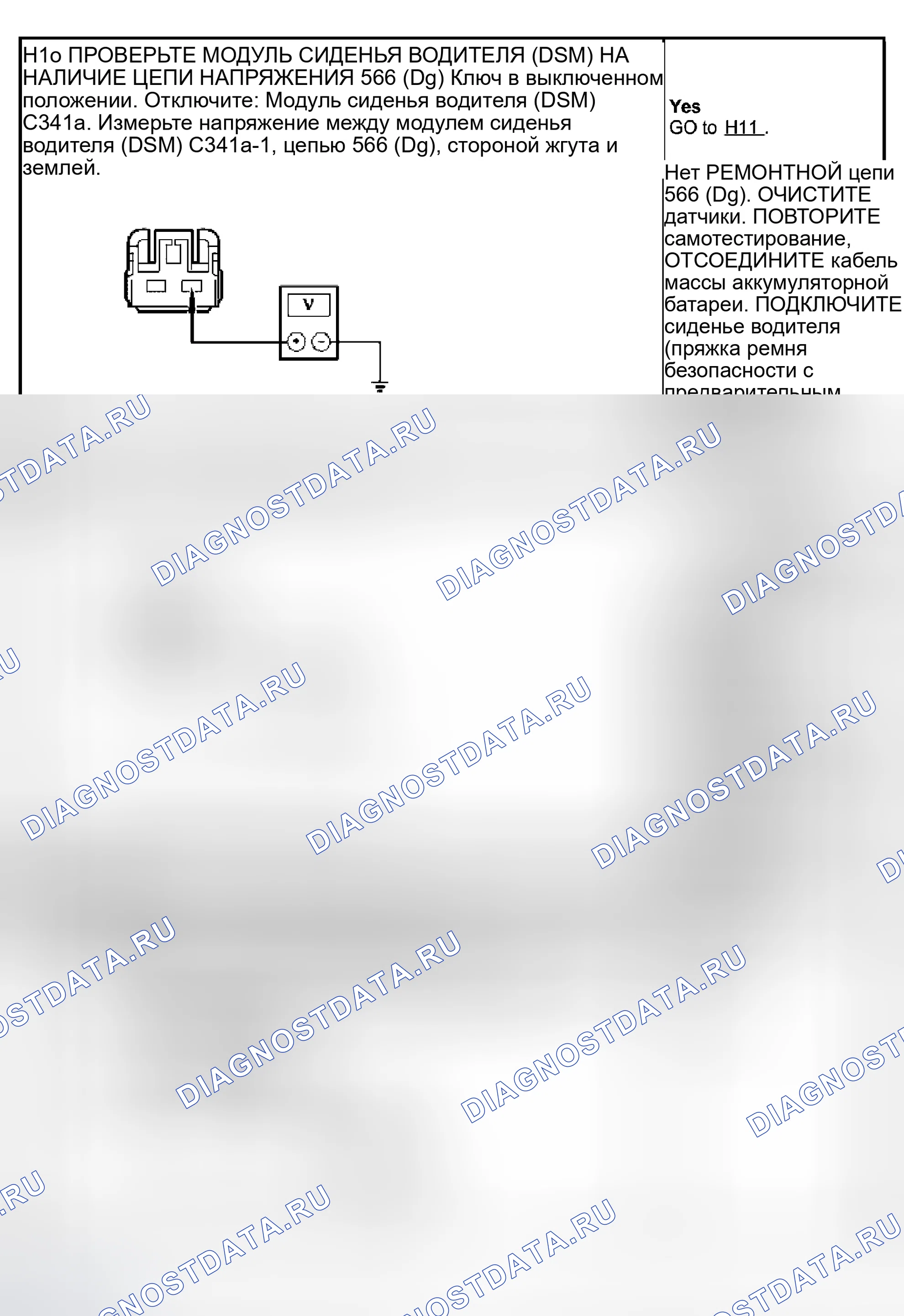 Рис. 418. Hyundai Lantra I