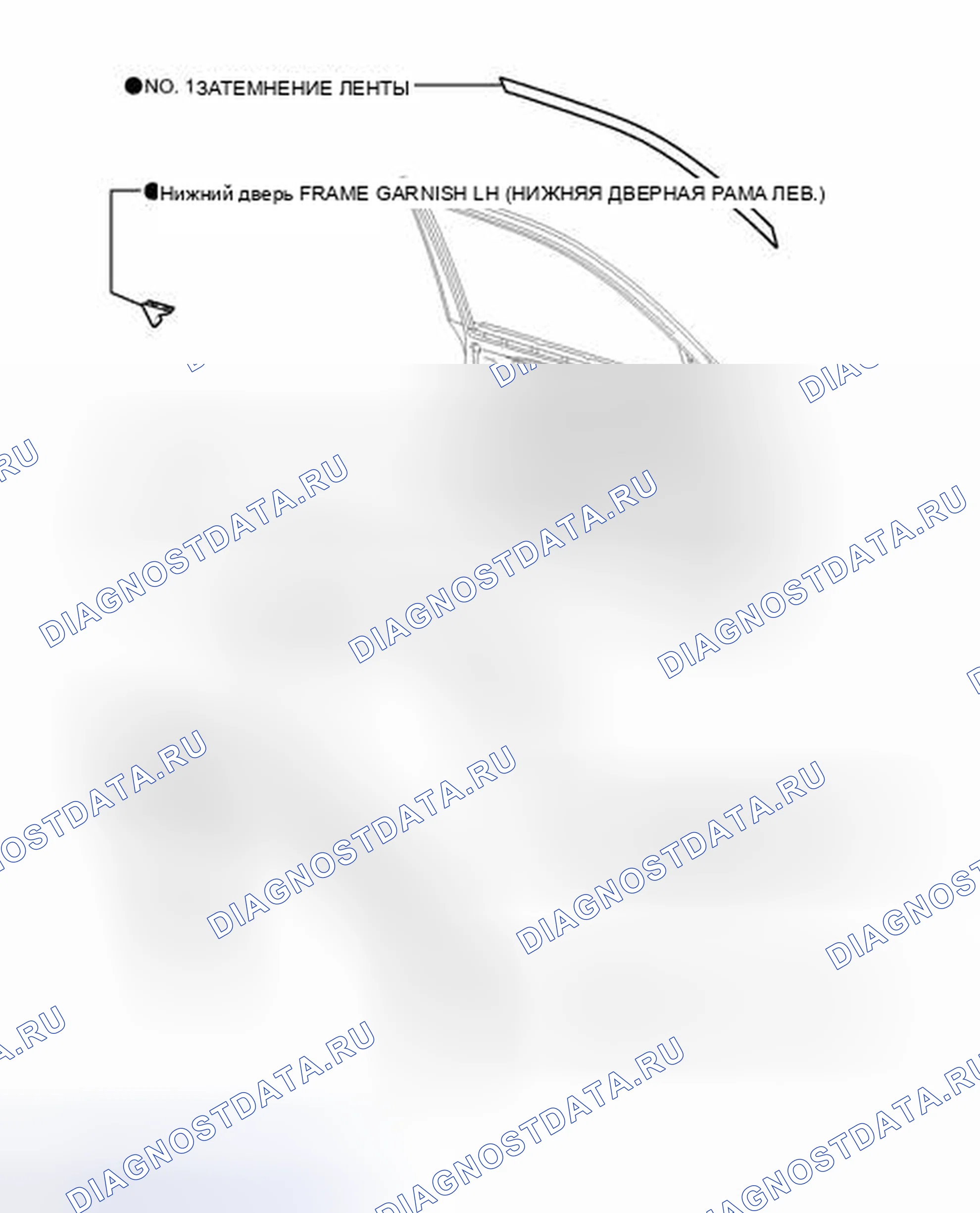 Рис. 130: ИЛЛЮСТРАЦИЯ. Toyota Land Cruiser 200 рестайлинг