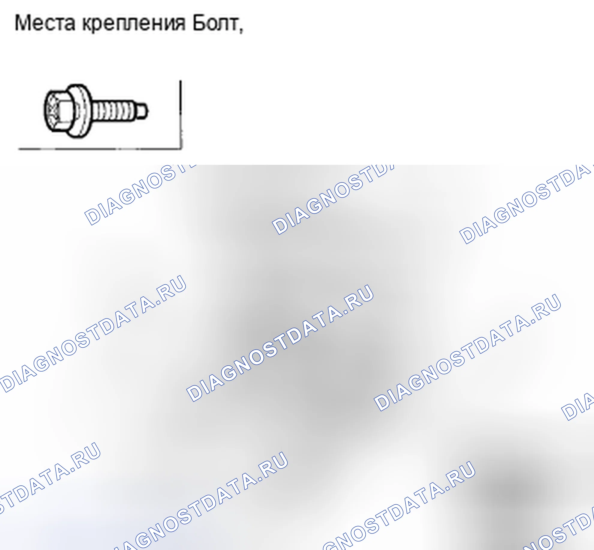 Рис. 199: Навигация. Honda Accord VIII