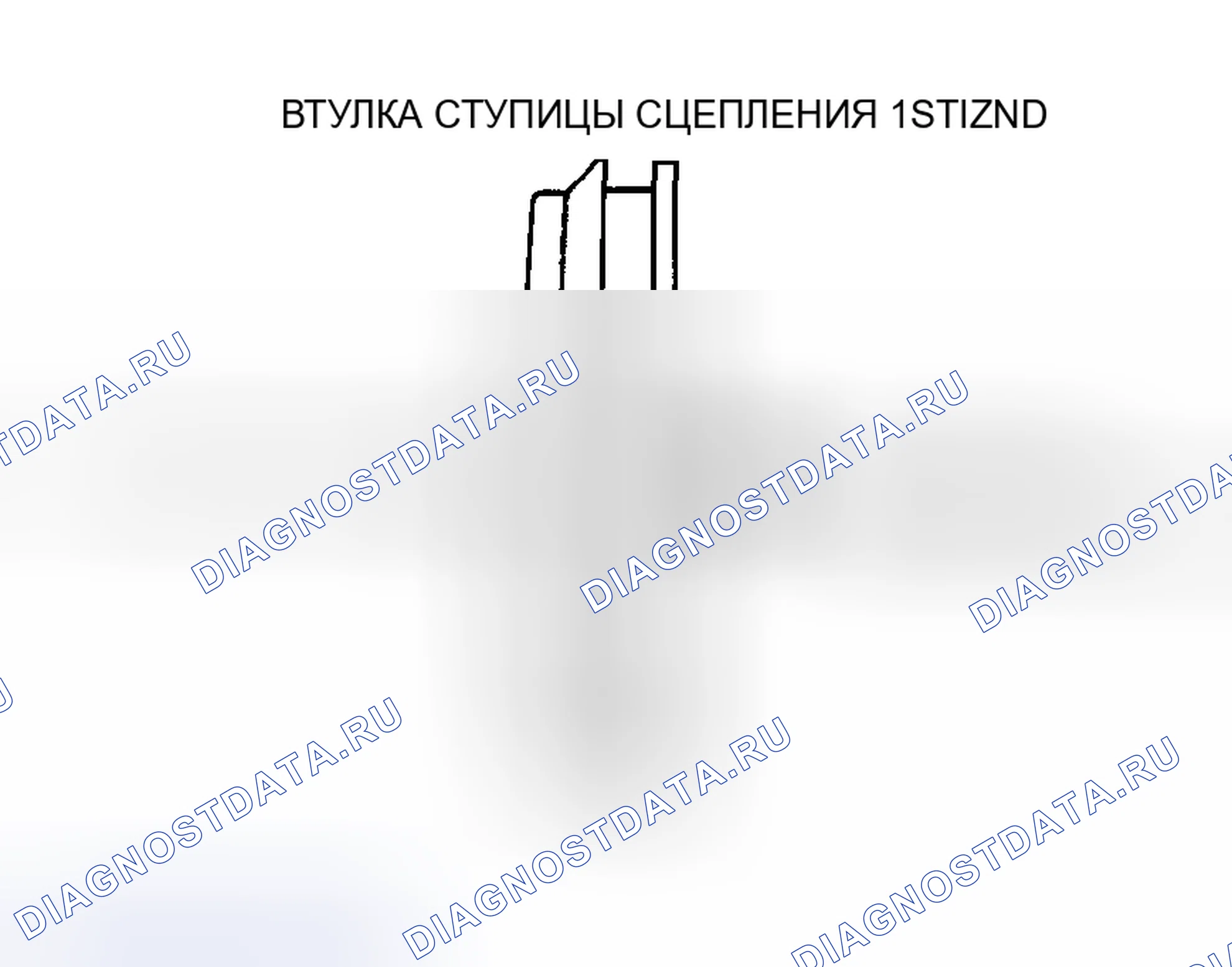 Рис. 200. Honda CR-V III