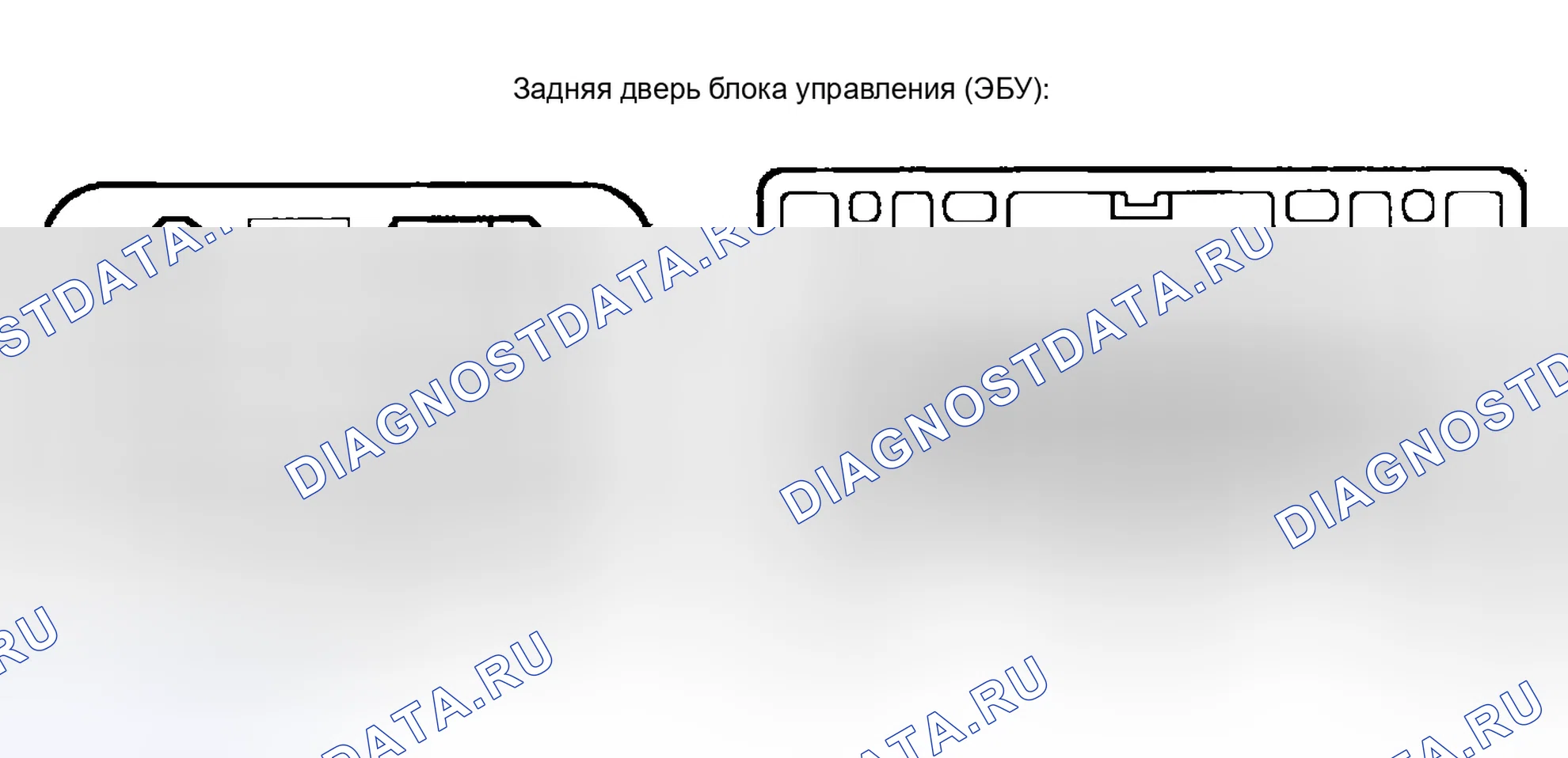 Рис. 60: КЛЕММЫ ЭБУ. Toyota Sequoia I
