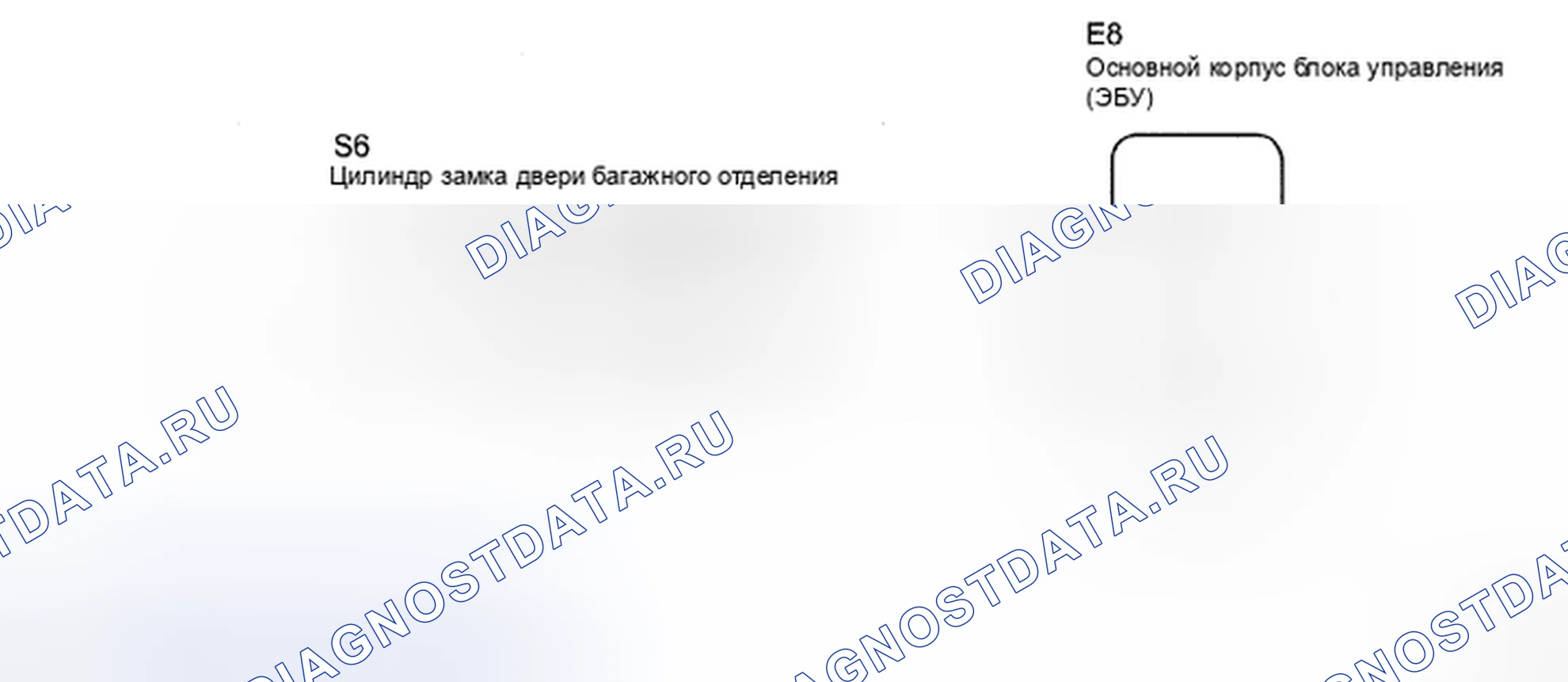 Рис. 379: электросхема. Toyota Camry XV40