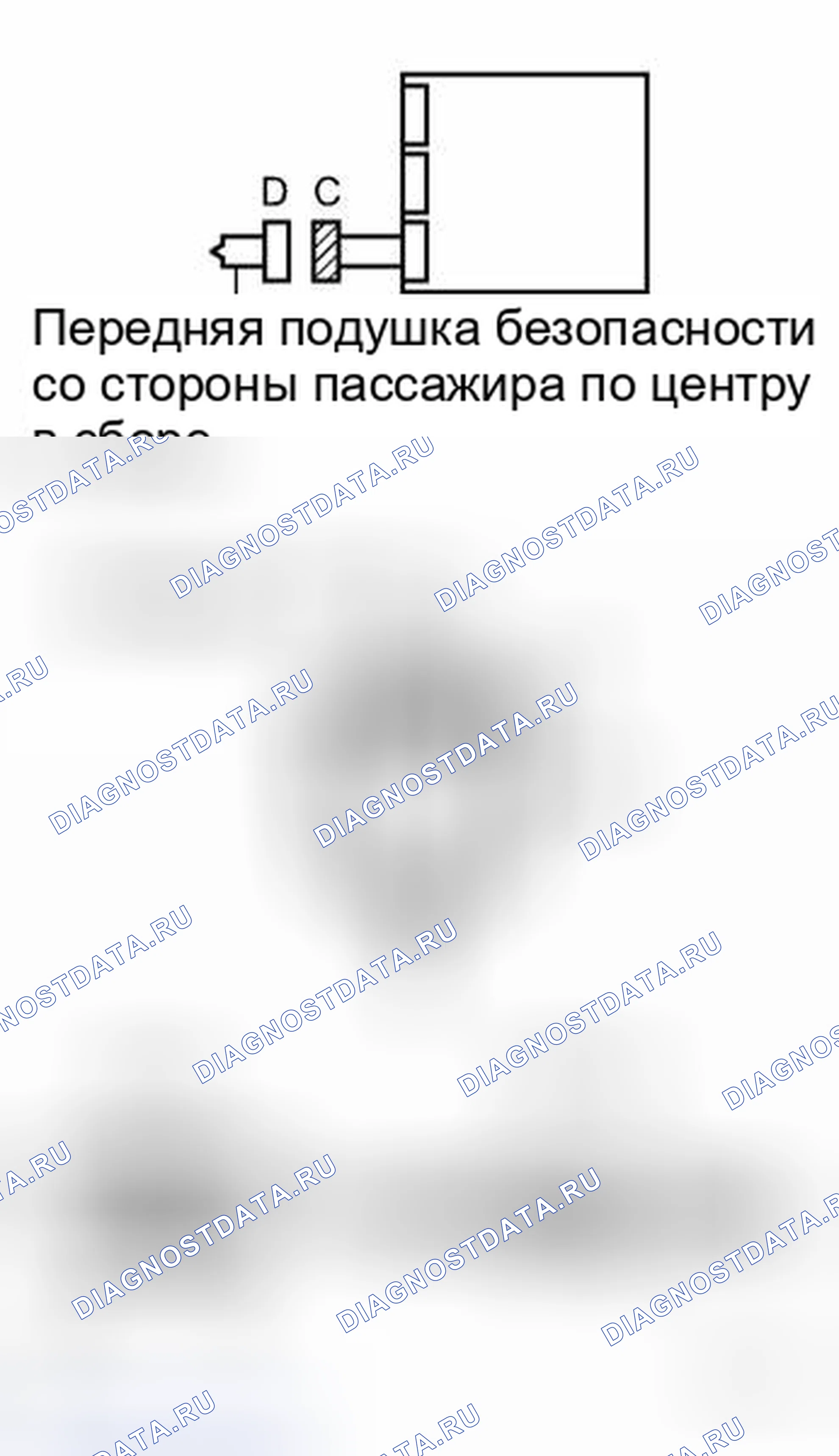 Рис. 146. Haval H8 I