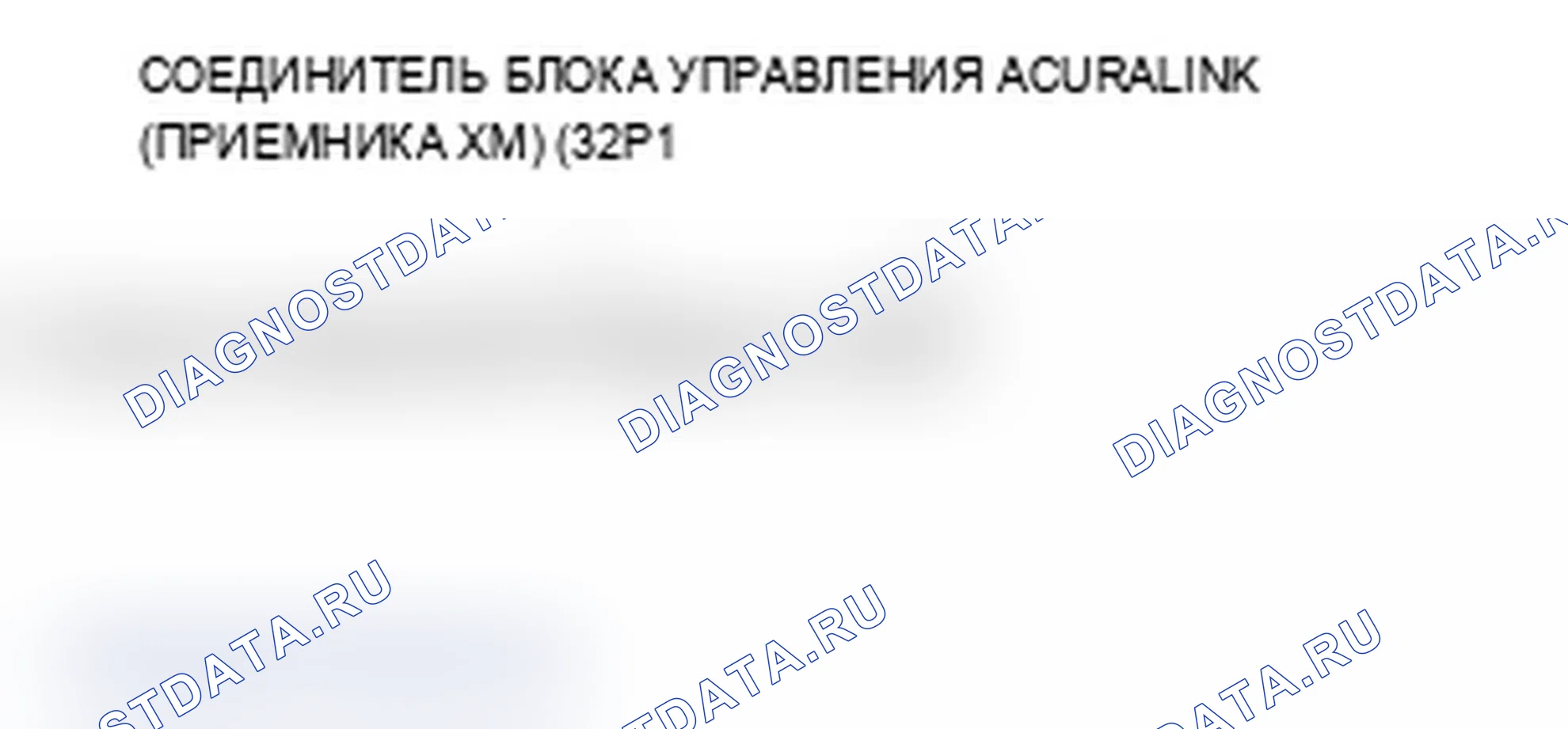Рис. 126. Acura RDX I рестайлинг