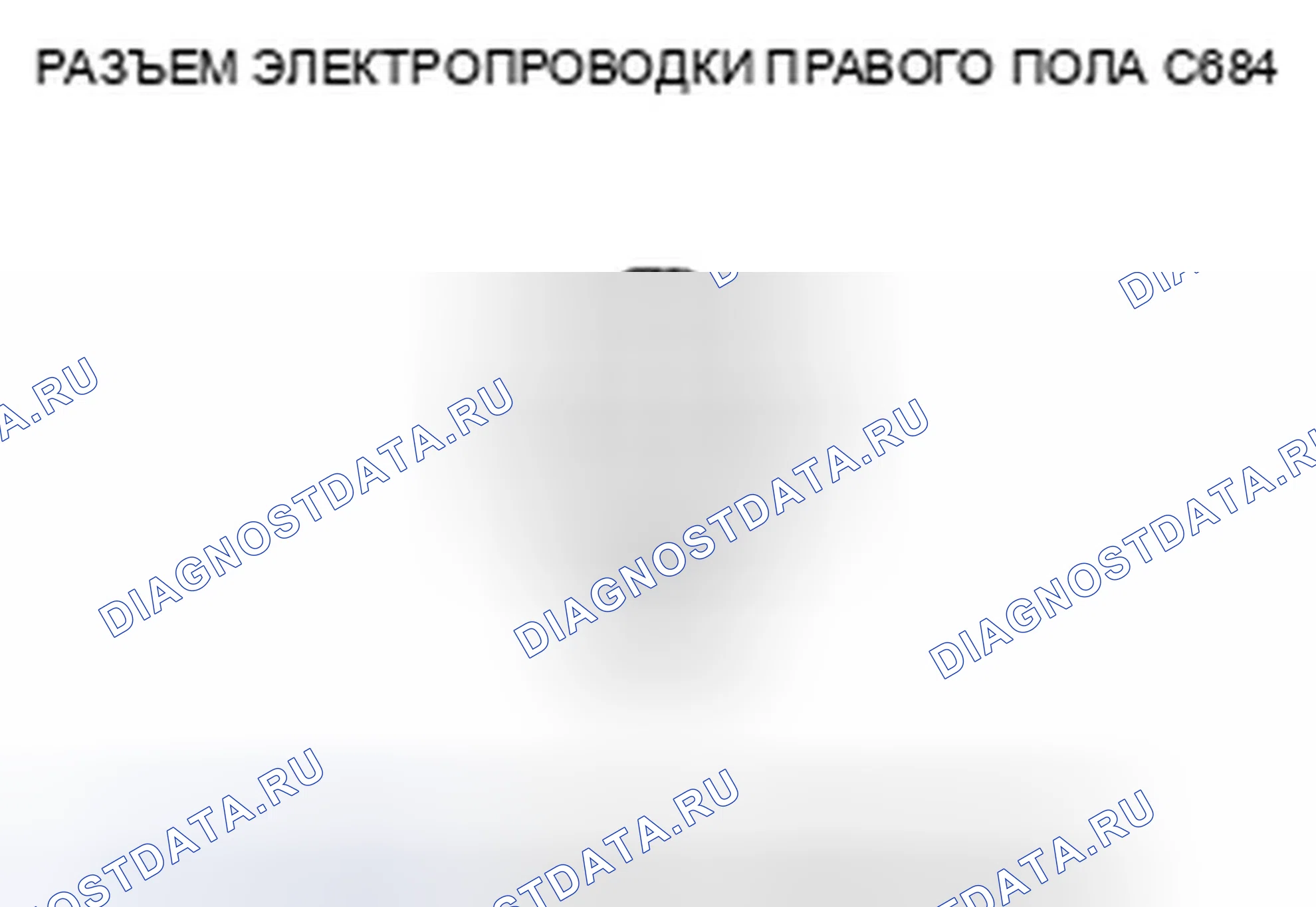 Рис. 490. Honda Accord VII рестайлинг