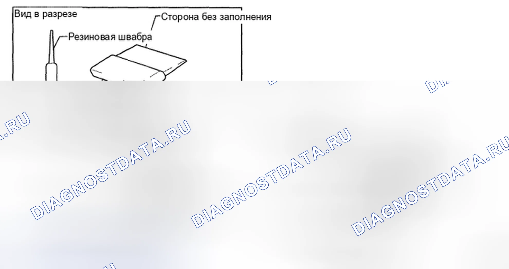Рис. 273. Toyota Land Cruiser 200