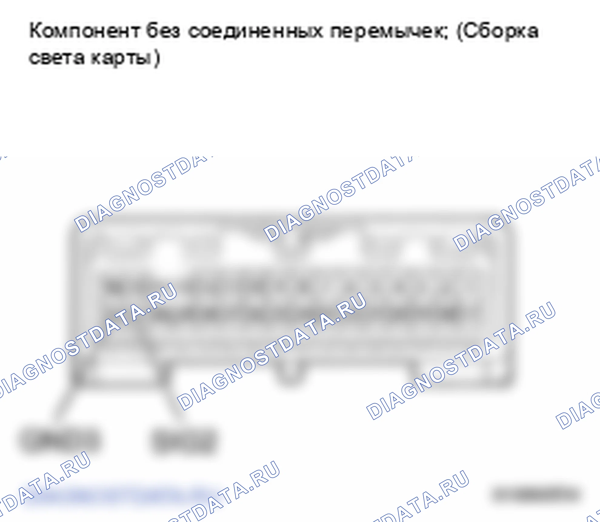 Рис. 14: ПРОЦЕДУРА КОНТРОЛЯ. Lexus LS IV