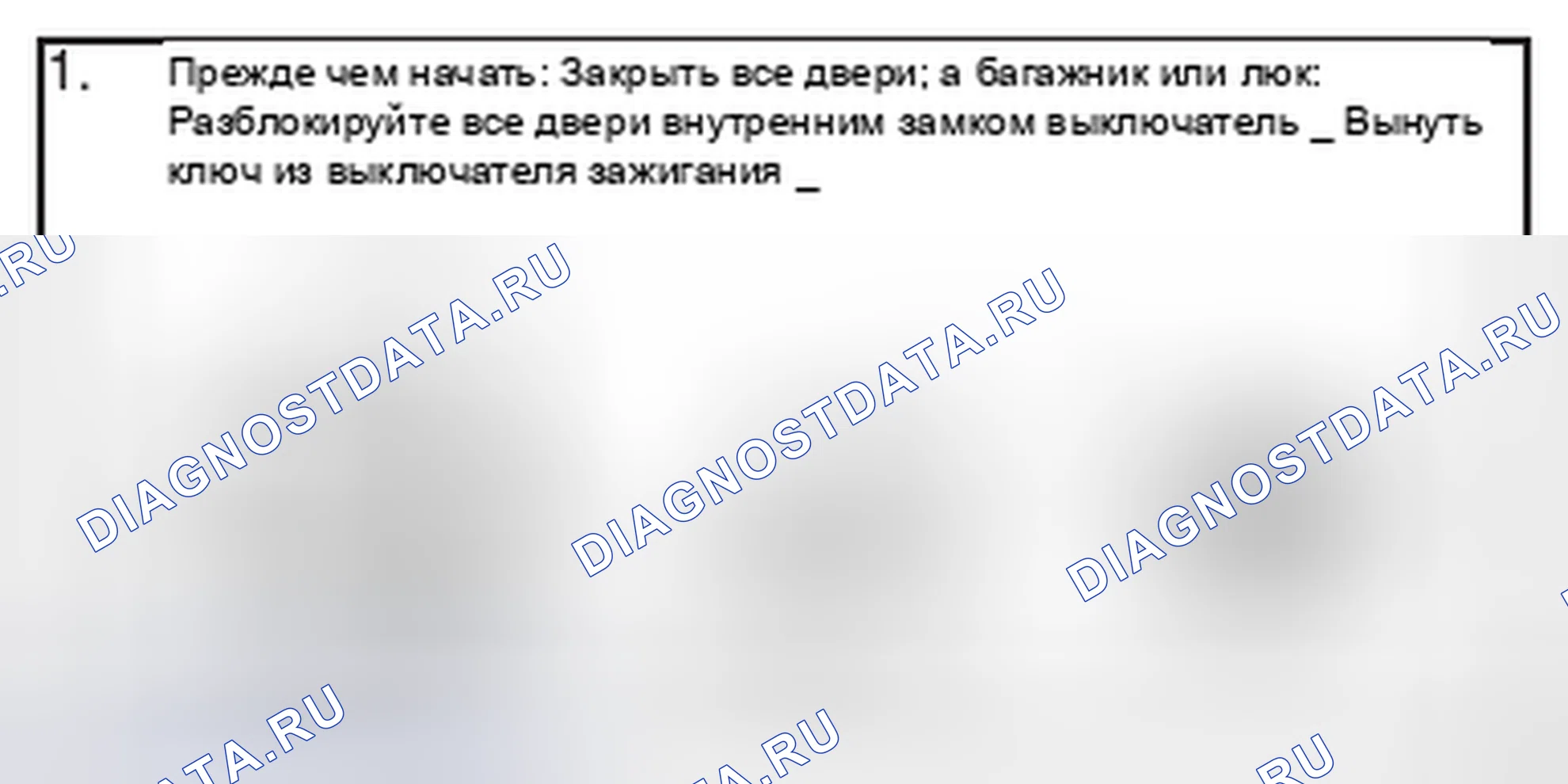 Рис. 189: ВЫБОР ВКЛЮЧЕНИЯ / ВЫКЛЮЧЕНИЯ ПАССИВНОГО ВЗВЕДЕНИЯ, ВЫБОР ВРЕМЕНИ ЗАДЕРЖКИ ВВОДА. Toyota RAV4 II рестайлинг