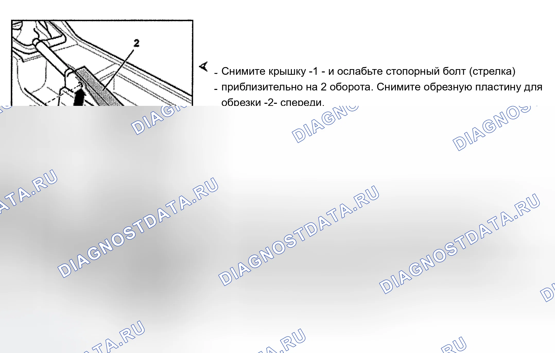 Рис. 42. Audi A8 D2