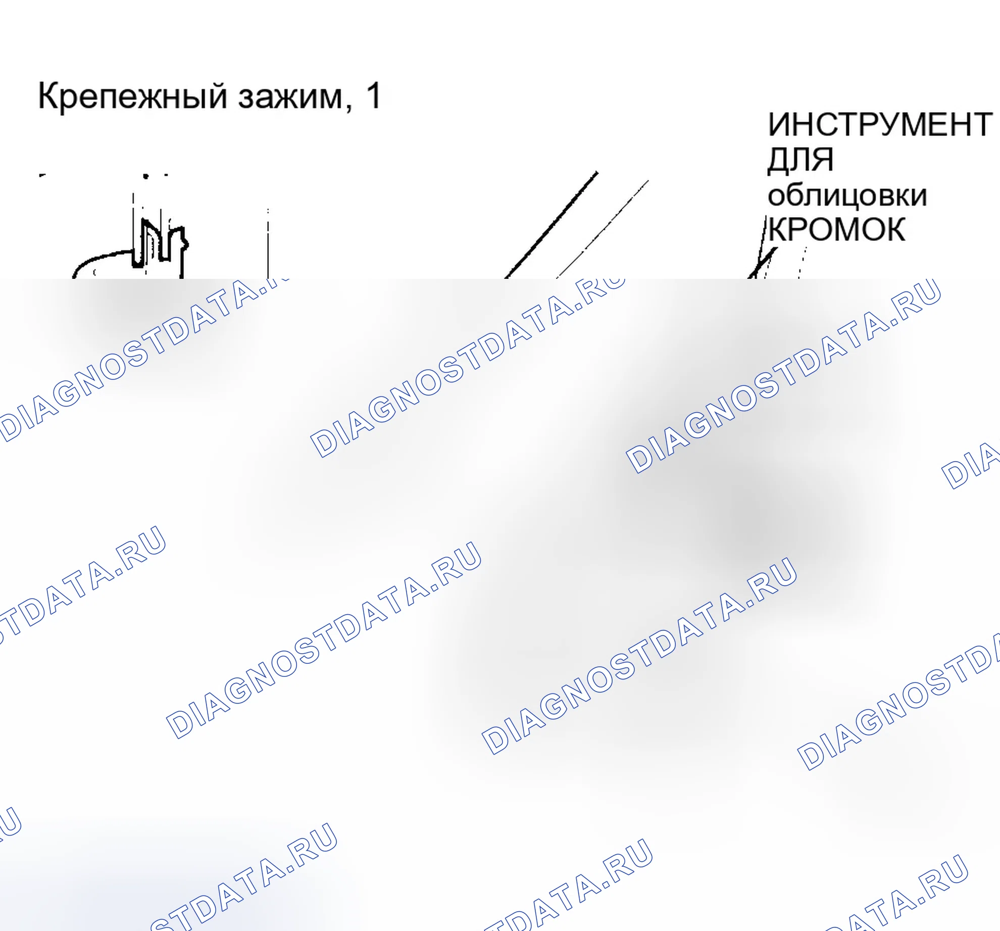Рис. 116: Замена угловой облицовки стойка A. Honda Civic VII рестайлинг