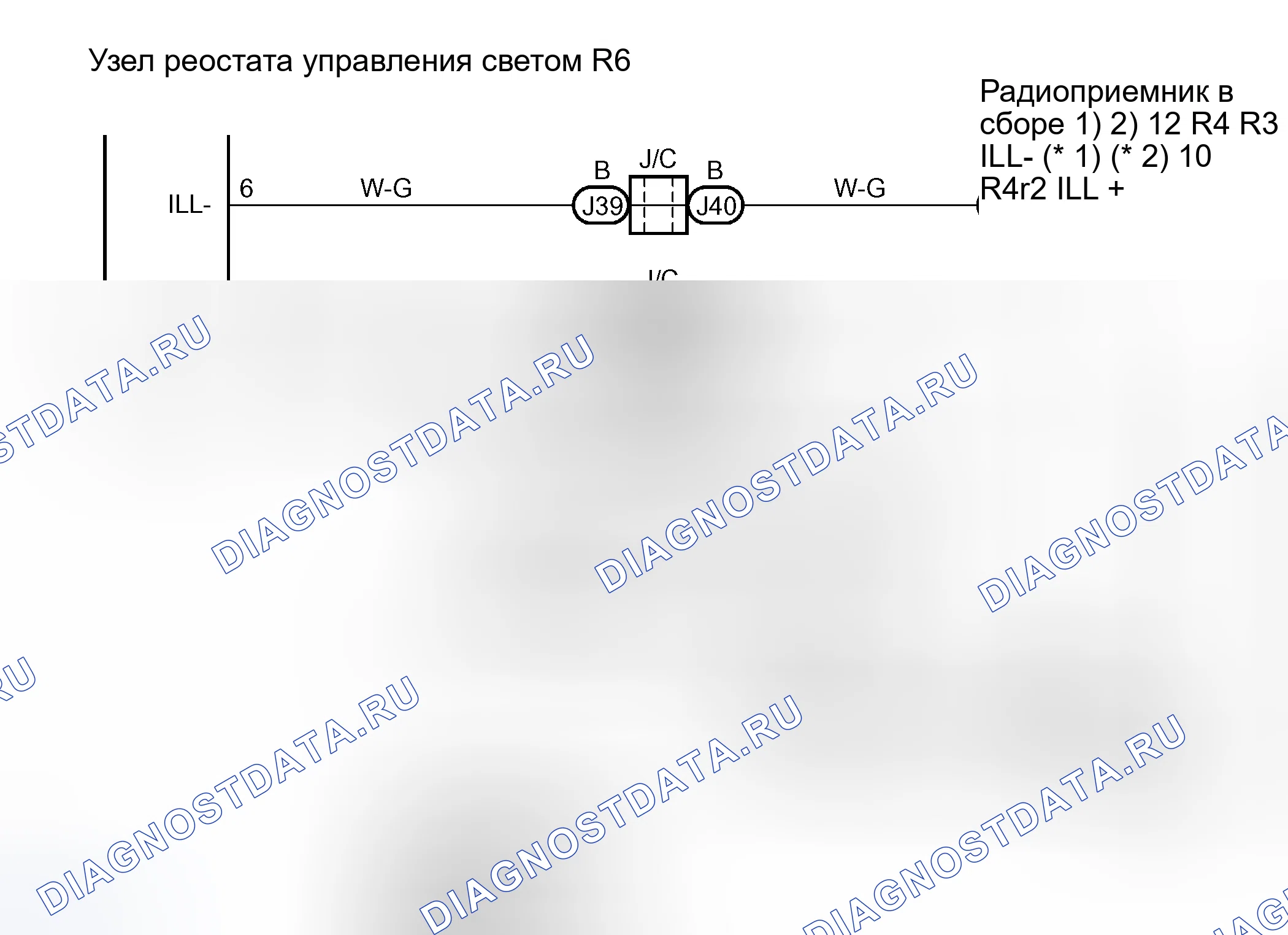 Рис. 24: электросхема. Toyota Sequoia I рестайлинг