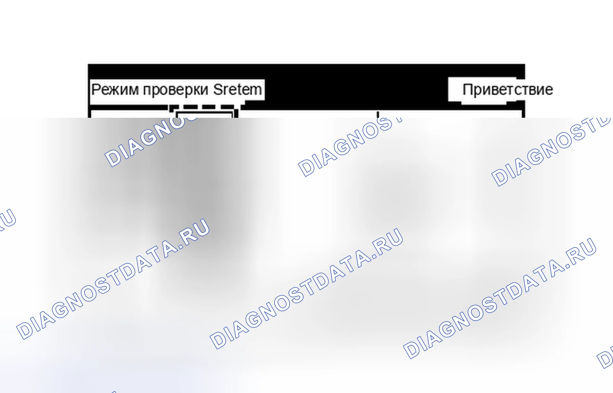 Рис. 132. Haval H4 I