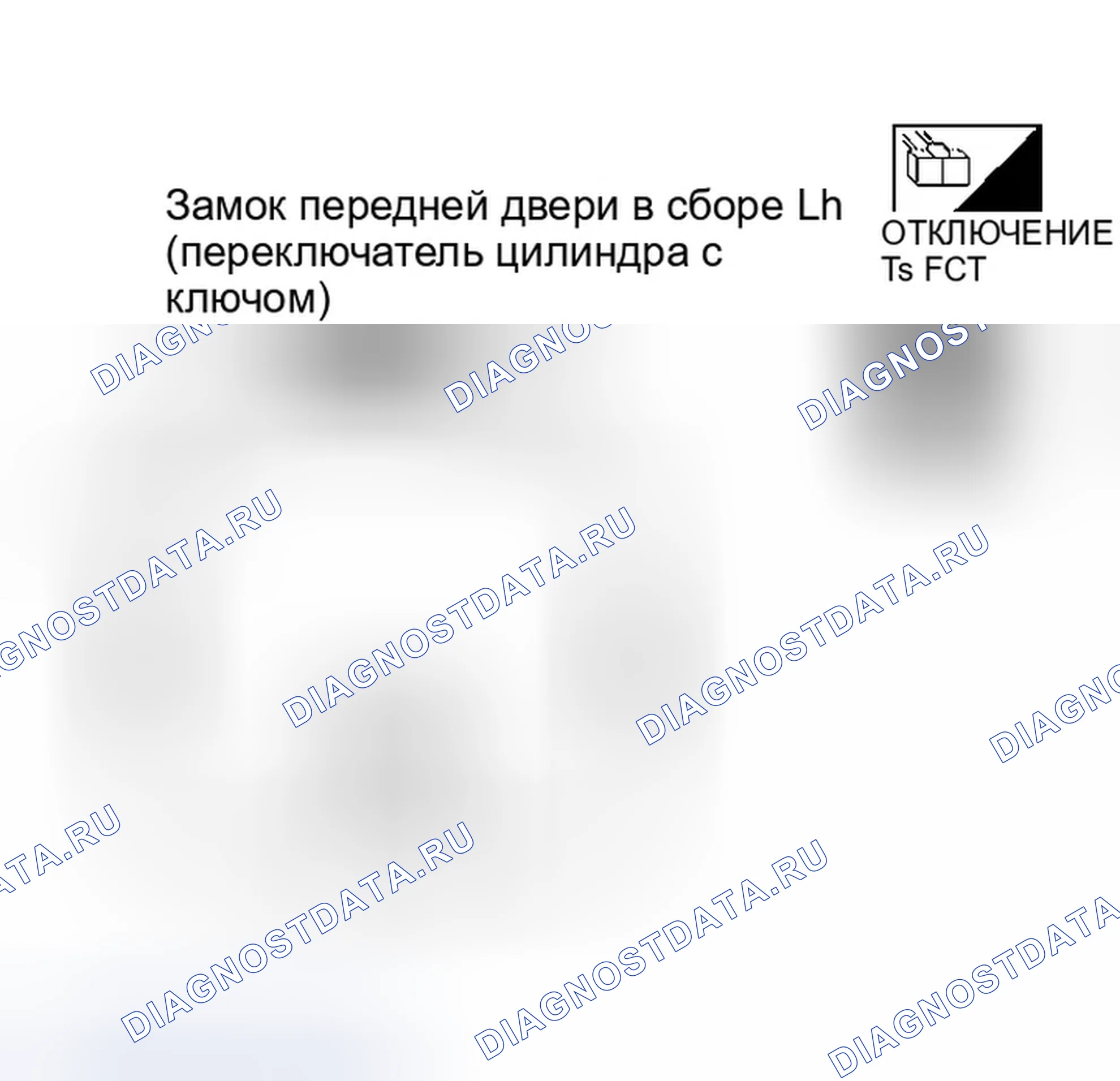 Рис. 249. Infiniti QX56 I
