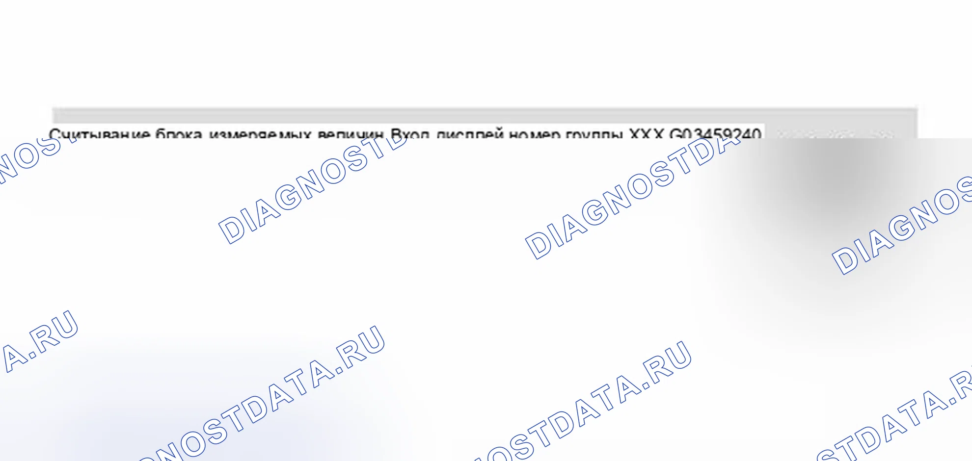 Рис. 438: Дисплей сканирующего прибора VAG 1551 - считывание блока измеряемых значений (2 из 4). Volkswagen Golf Mk4