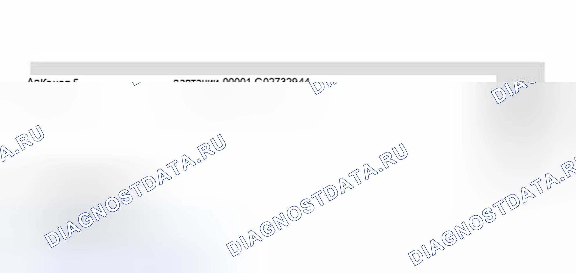 Рис. 134. Audi A6 C5 рестайлинг