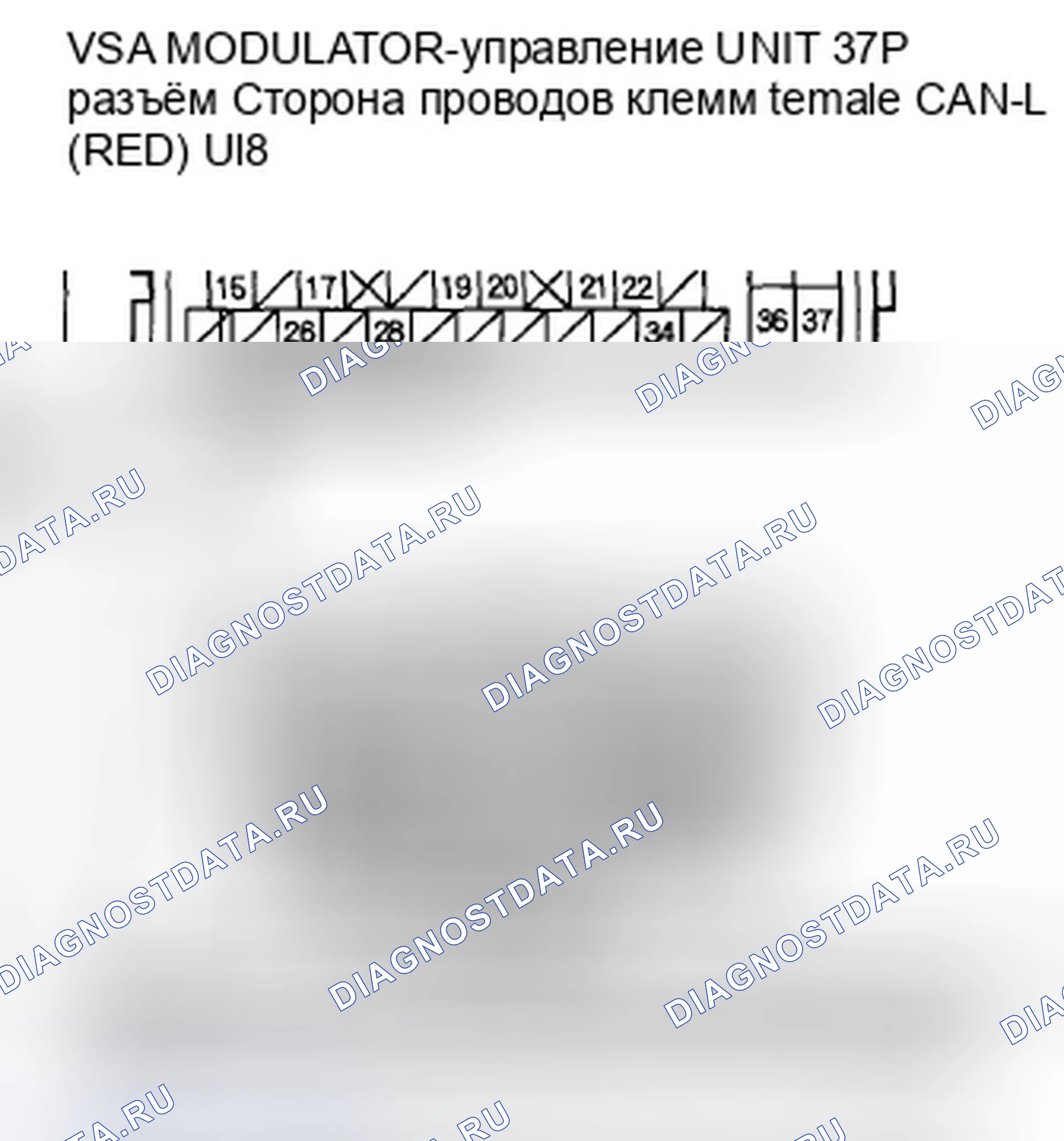 Рис. 150: расшифровка кода ошибки 86-11: Связь F-CAN с неисправностью блок управления двигателем / блок управления силовым агрегатом (PCM) (блок управления силовым агрегатом); расшифровка кода ошибки 86-21: Связь F-CAN с двигателем. Honda Civic VIII