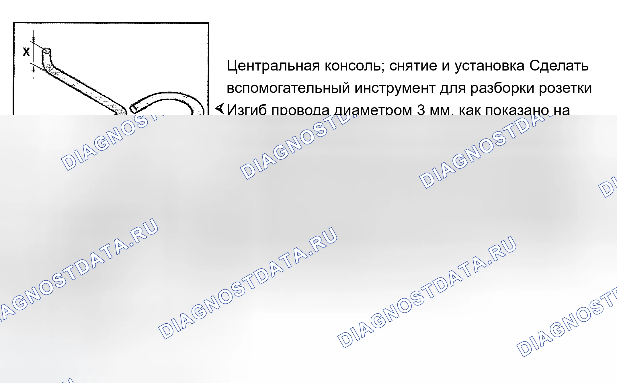 Рис. 40. Audi A8 D2