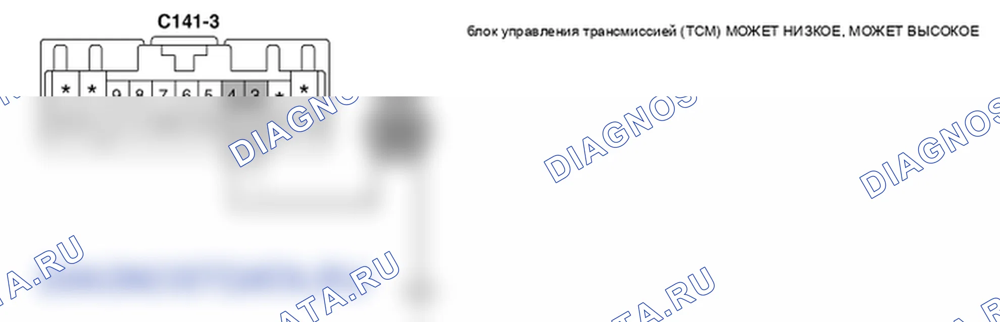 Контроль проводов — P1765. Kia Sportage KM