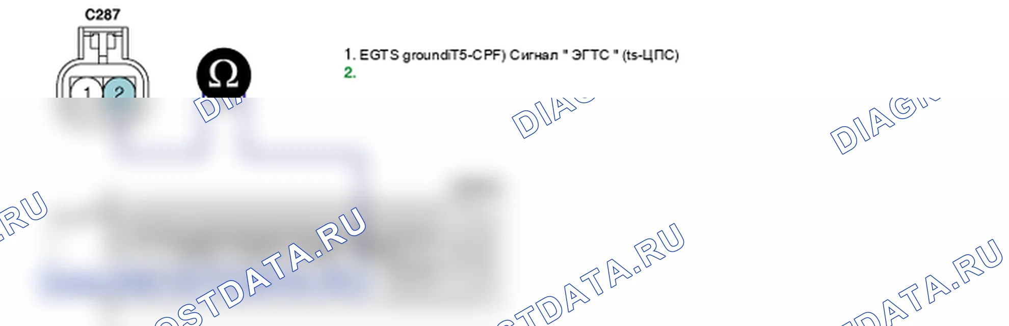 Контроль проводов — P2034. Hyundai Santa Fe CM