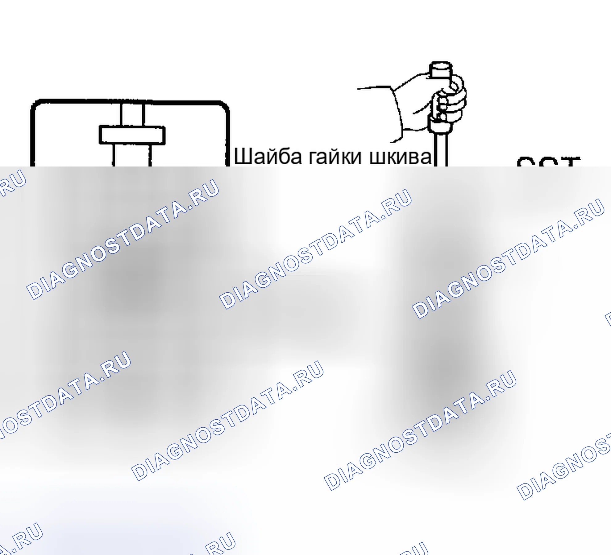 Рис. 69. Haval H9 I рестайлинг