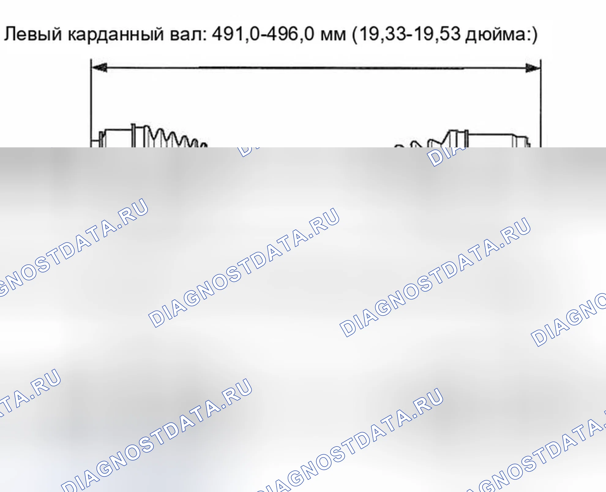 Рис. 130. Honda Civic VIII