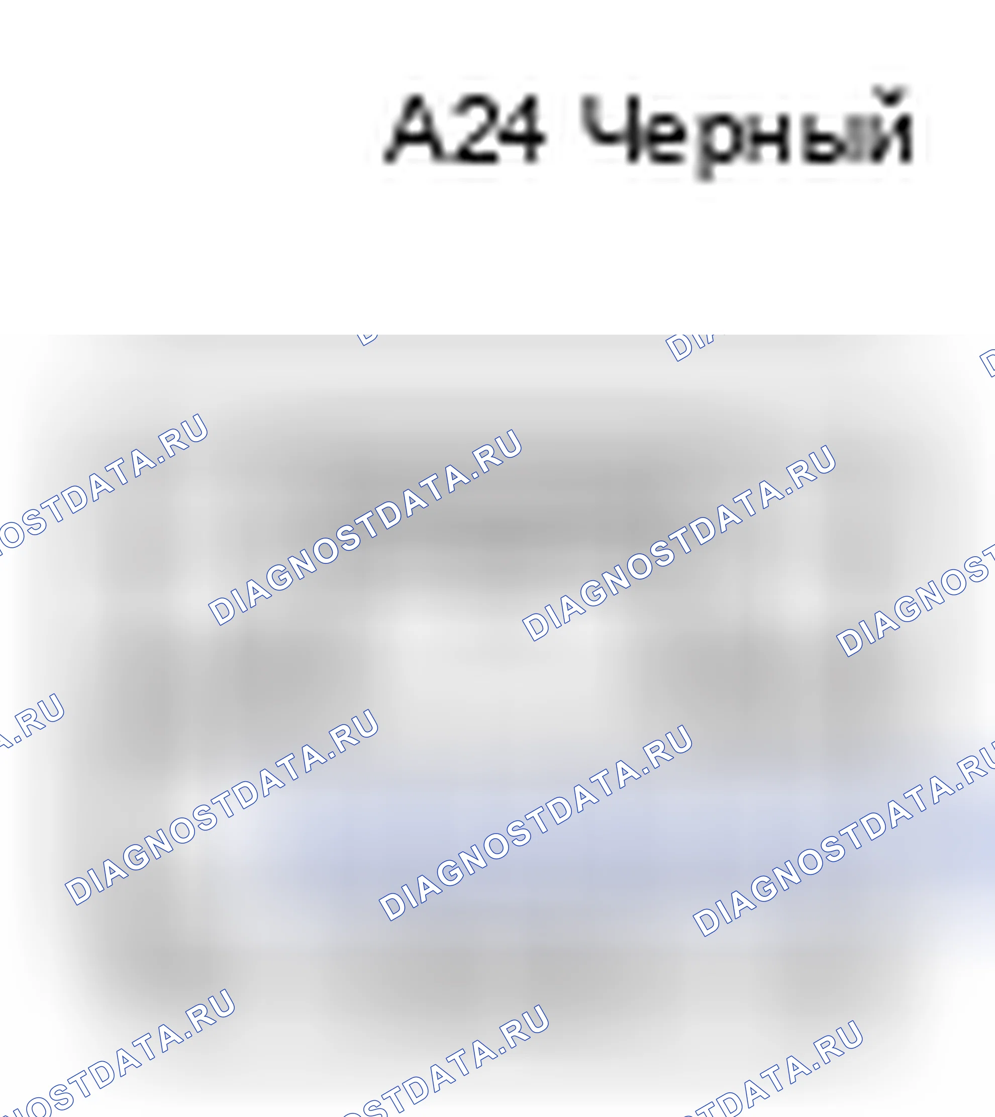 Рис. 389: Вид с торца левого разъема сервопривода управления смешиванием воздуха (A24). Lexus GX J120