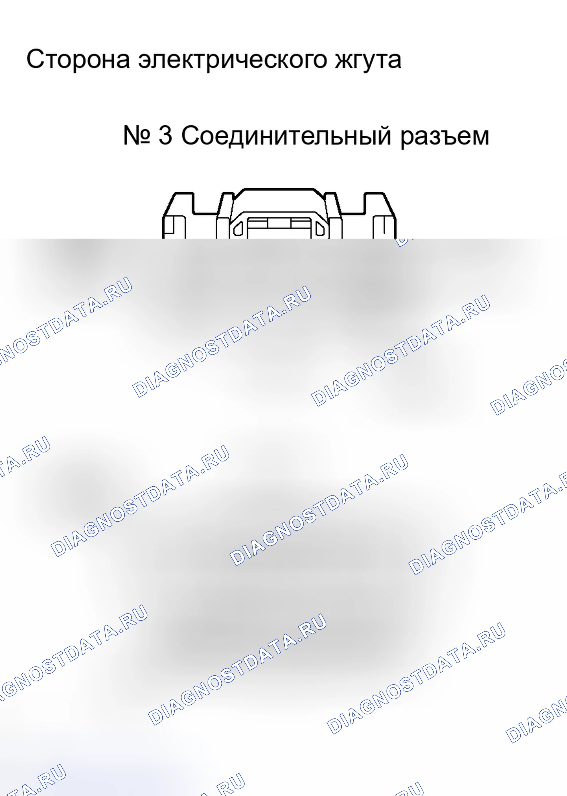 Рис. 93. Toyota RAV4 III