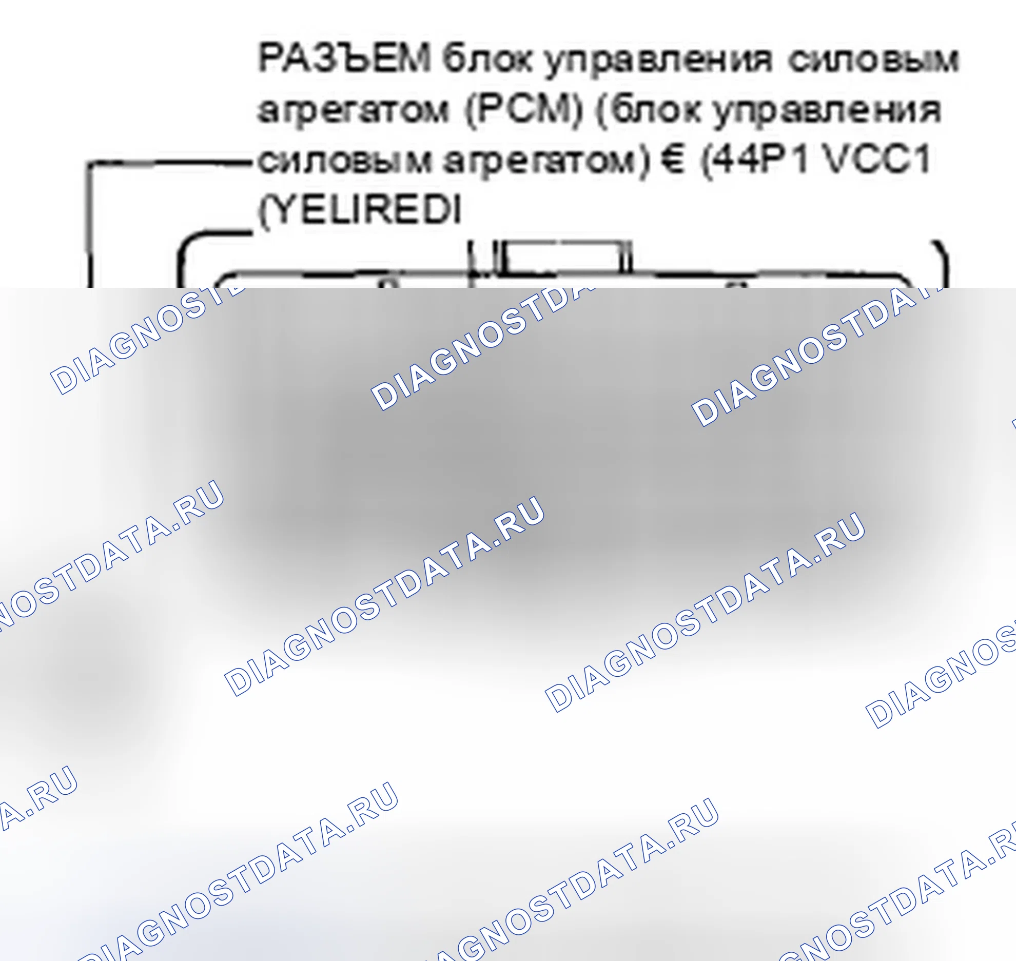 Рис. 1037. Honda Civic VIII рестайлинг