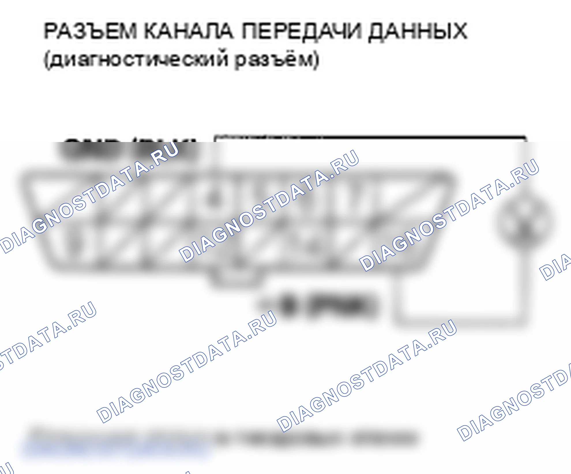 Рис. 250. Honda Insight ZE2