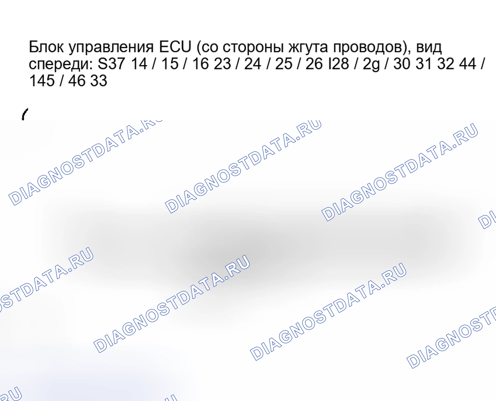 Рис. 116: ПРОЦЕДУРА КОНТРОЛЯ. Honda Accord VI